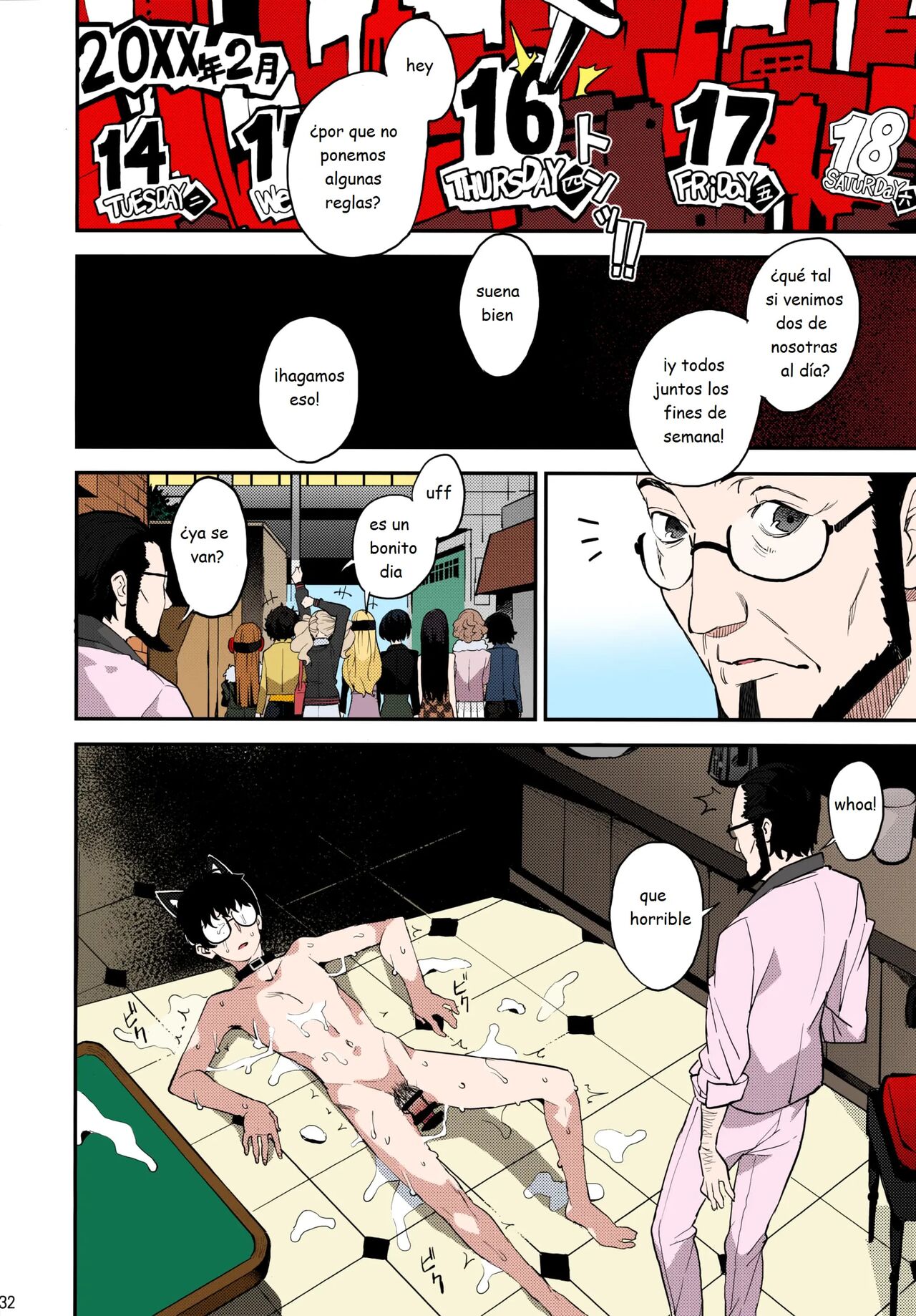 Hattoubun no Persona - Page 33