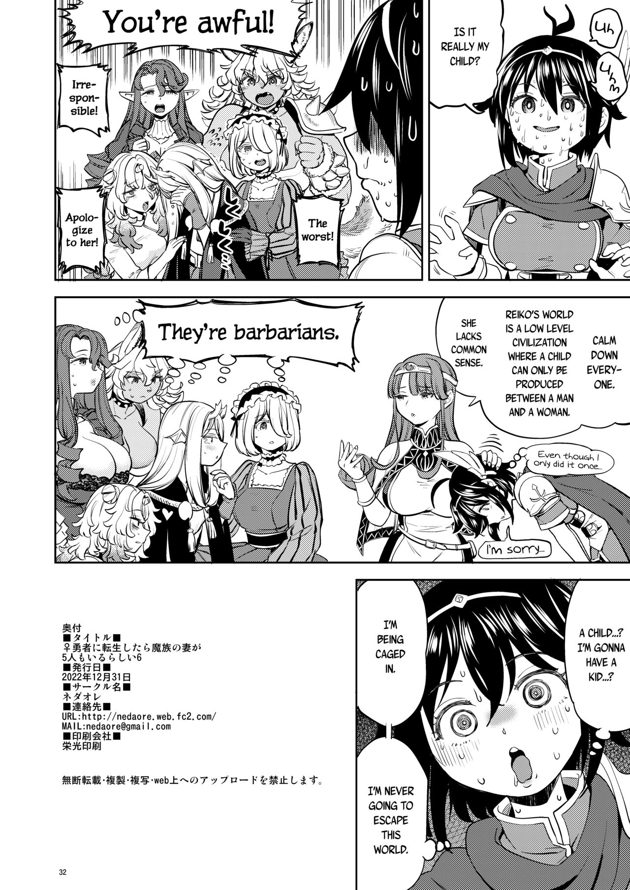 Onna Yuusha ni Tensei Shitara Mazoku no Tsuma ga 5-nin mo Irurashii 6 | Reincarnated as a Female Hero Who Seems to Have 5 Demon Wives 6 - Page 33