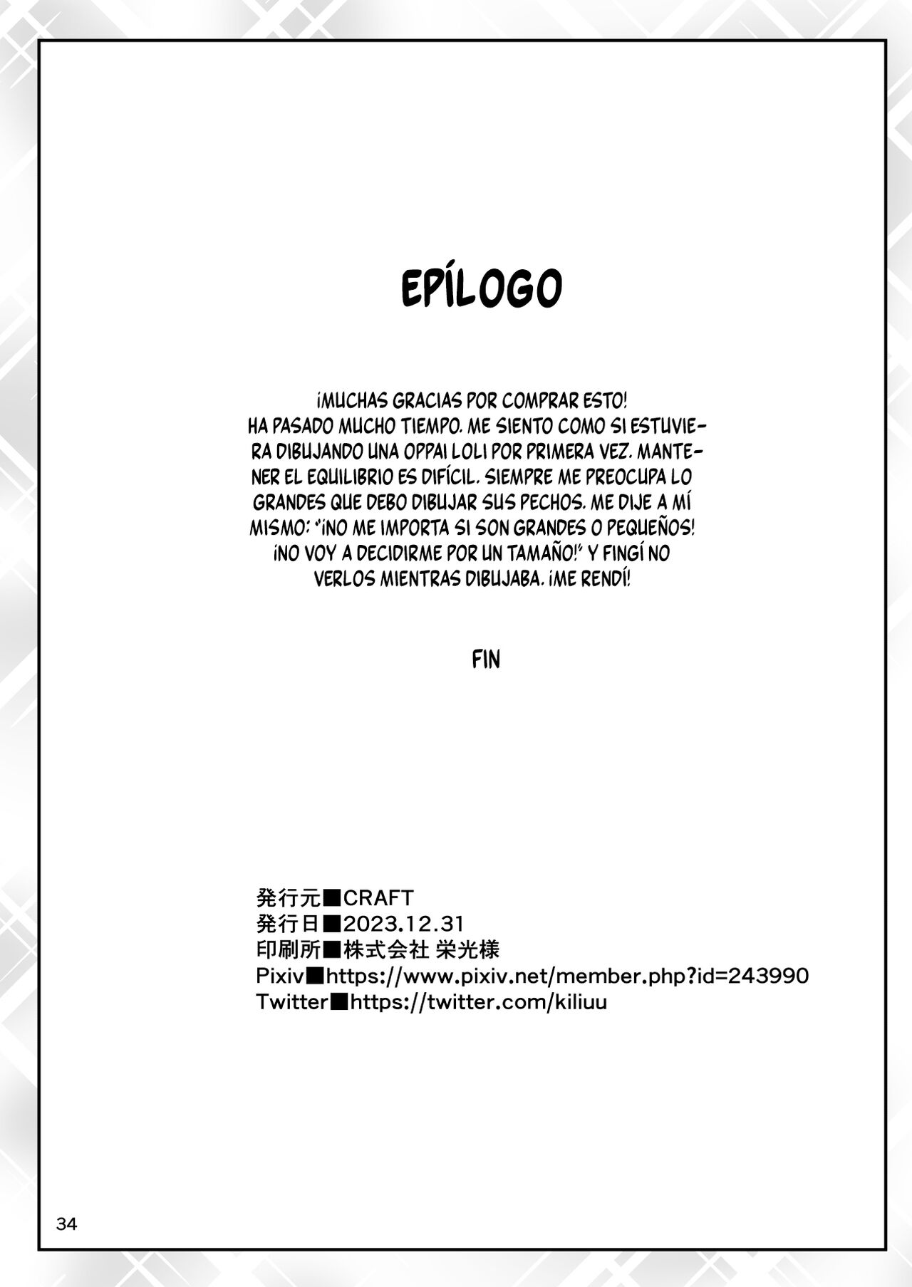Sono Zunou wa Otona no tame ni - Page 33