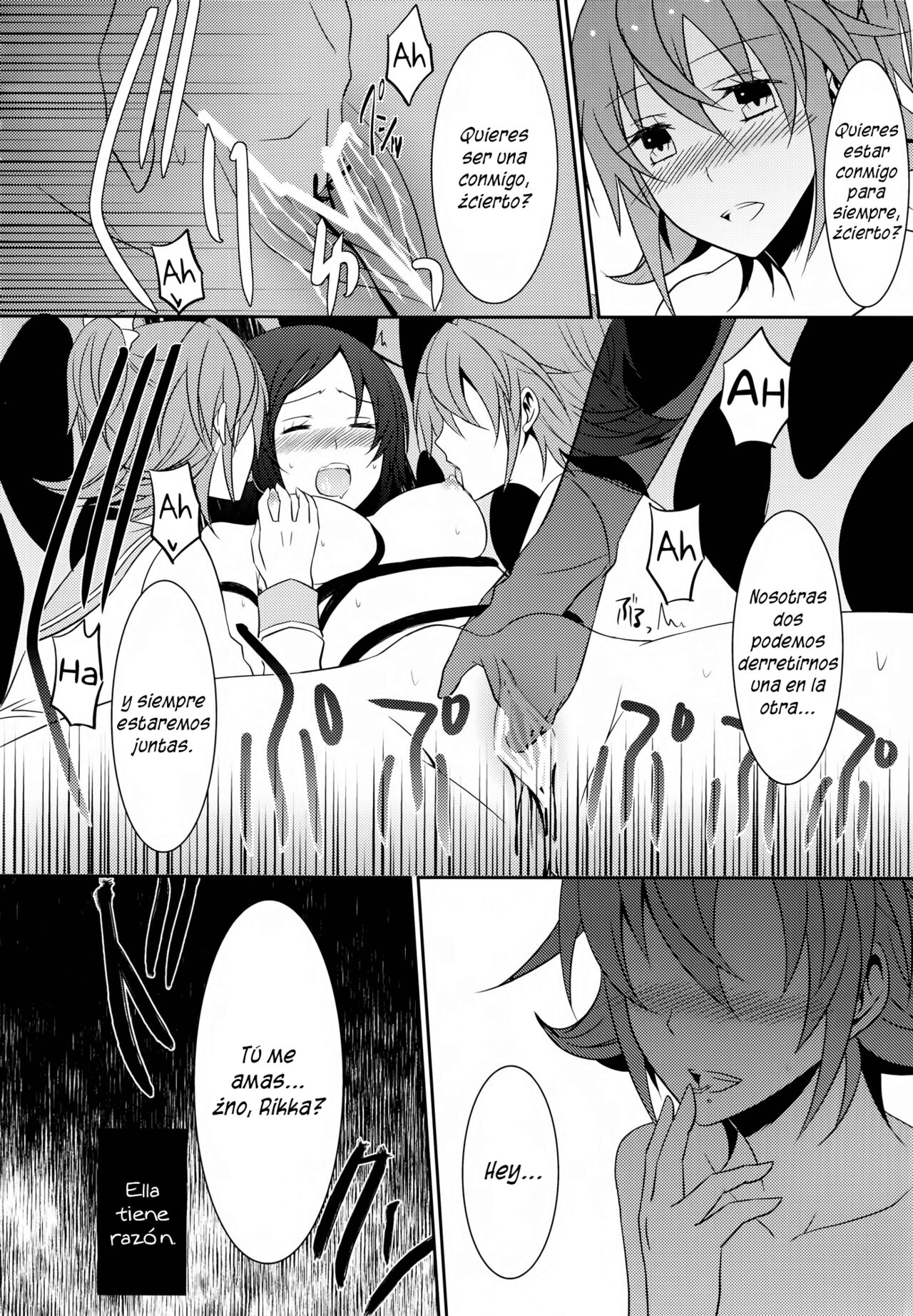 Lament -Hope or Despair- - Page 33