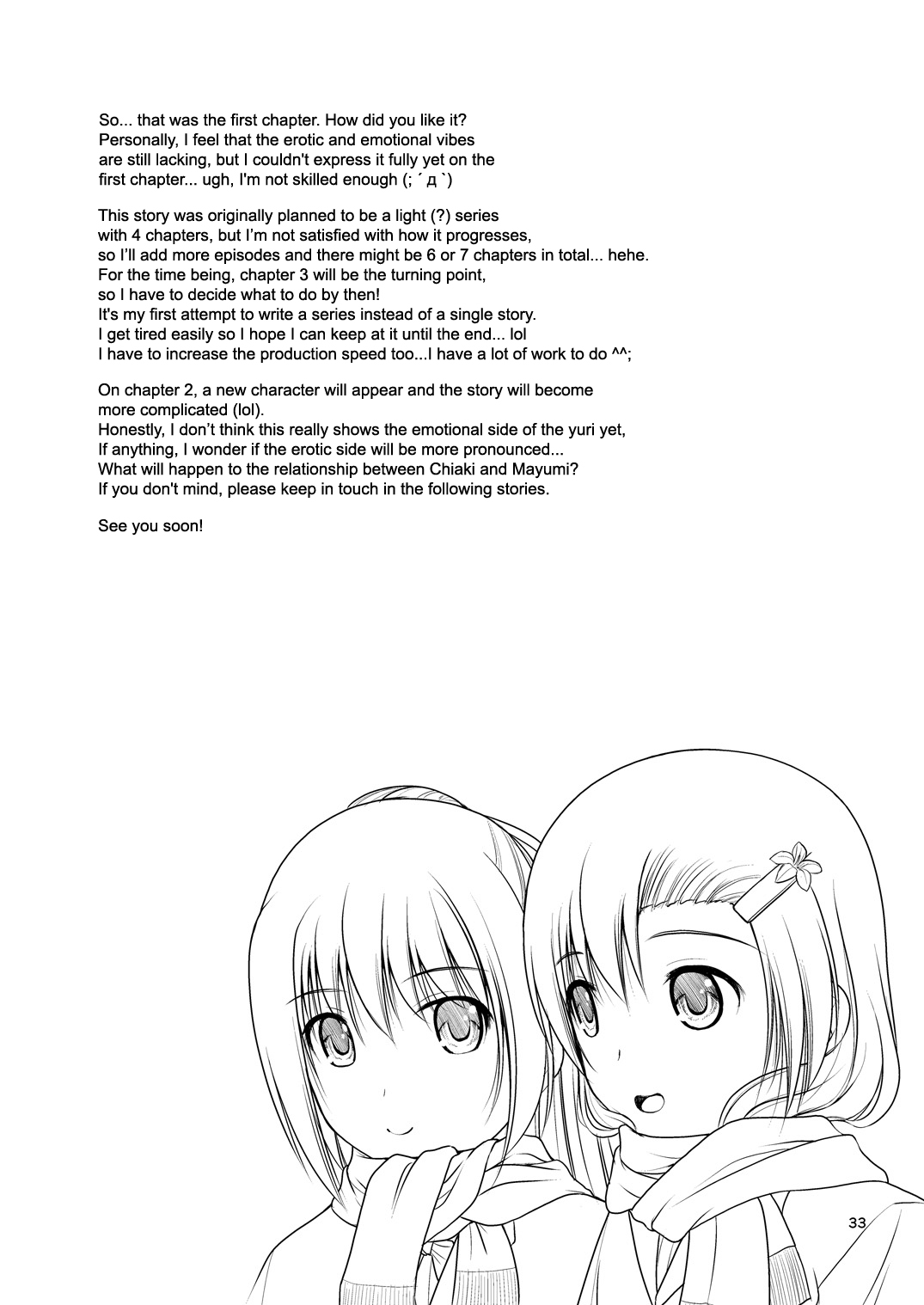 Yurikko wa Houkago ni Yurameki Hanasaku 1 | lily girls bloom and shimmer after school 1 - Page 33