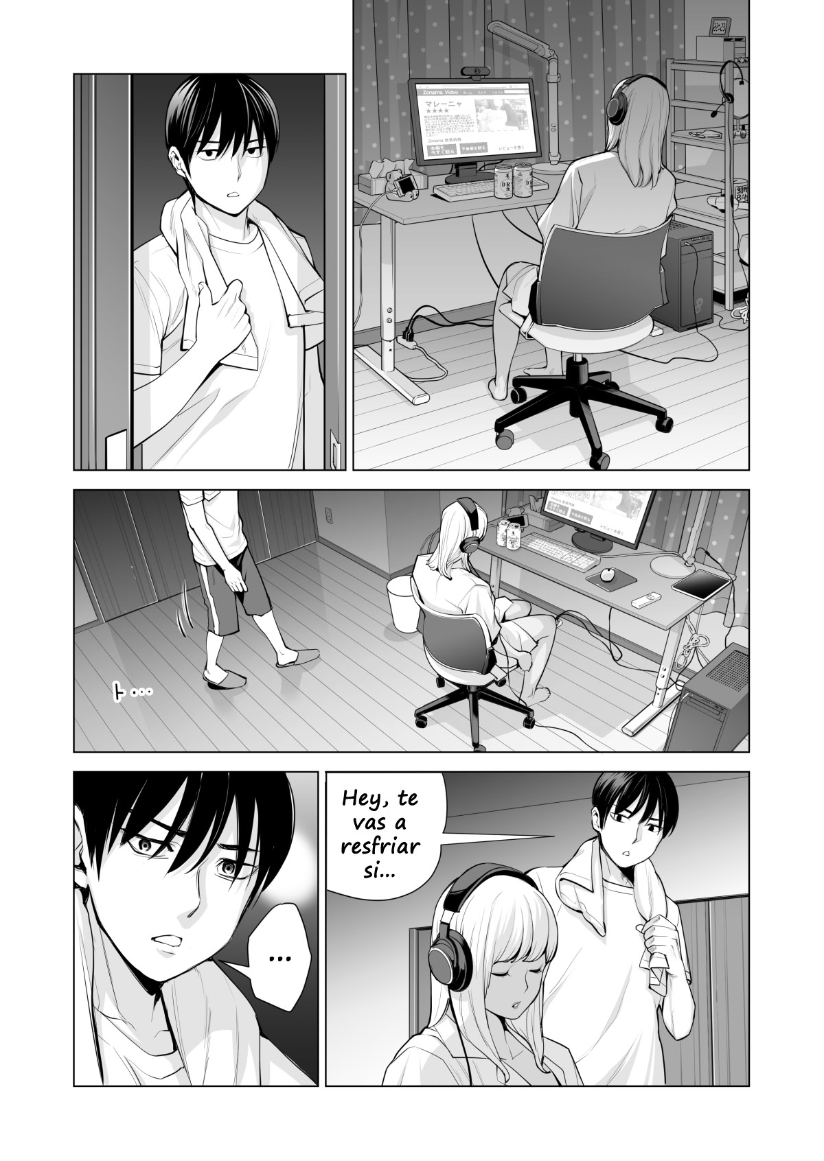 Nureane ~Batsuichi no Ane to Sex o Shita Natsu no Yoru~ - Page 33