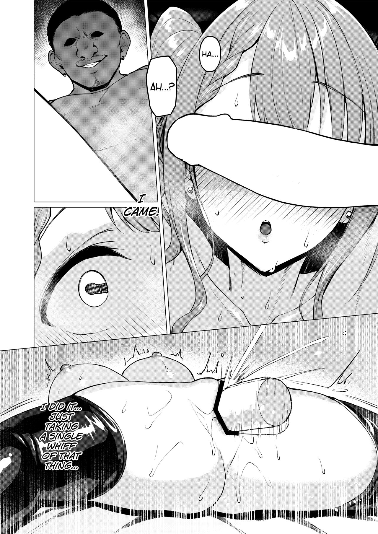 Kegareboshi Aka - Page 33
