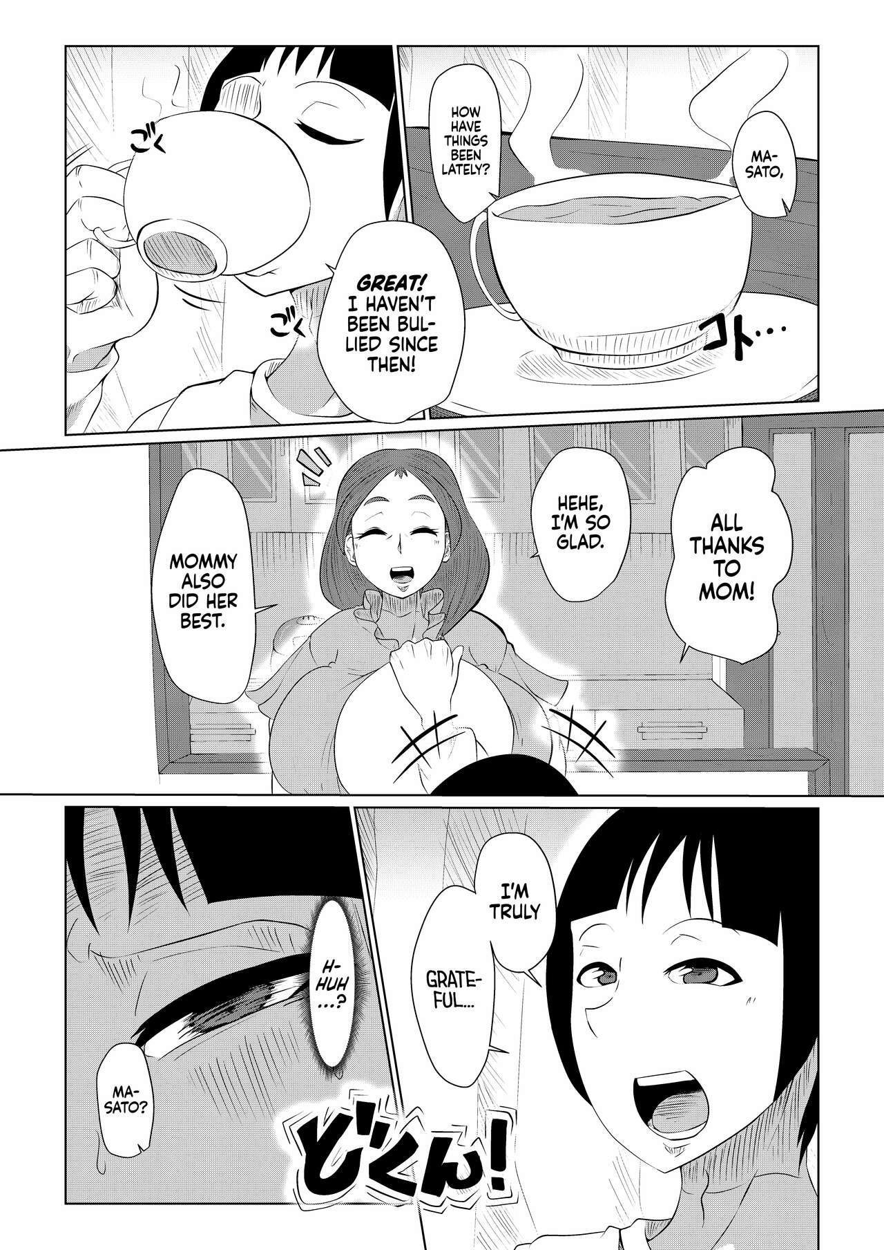 Doushite Aitsu Nanka Ni… + Valentine Sabun Komi | Why Did You Go with That Guy…? + Valentine’s Day - Page 33