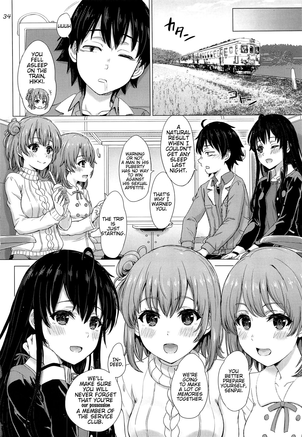 Houshi-bu no Iyarashii Ian Ryokou. - Page 33
