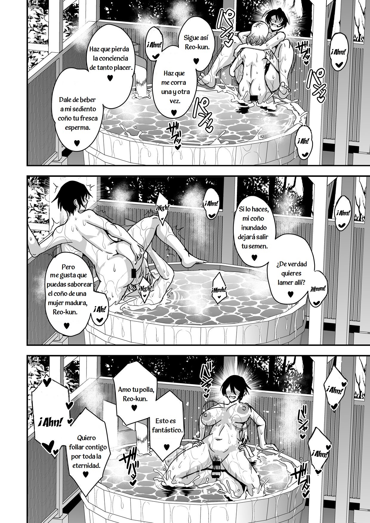 Arofour Dokushin BariCare Oba-san ga Yuujin no Musuko demo Aru Toshishita Danshi to no Kankei ni Hamaru Hanashi 2 Onsen Ryokou Hen - Page 33