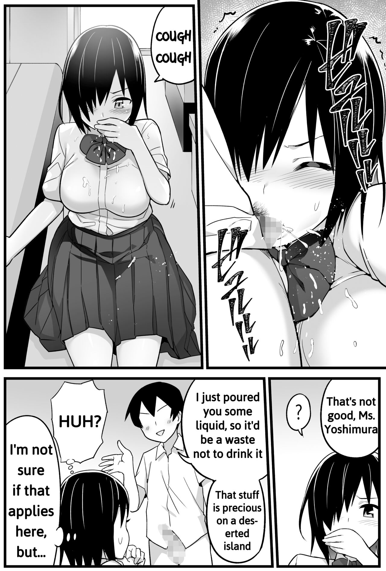 Mujintou JK! Choroi yo Yoshimura-san! 1 - Page 33