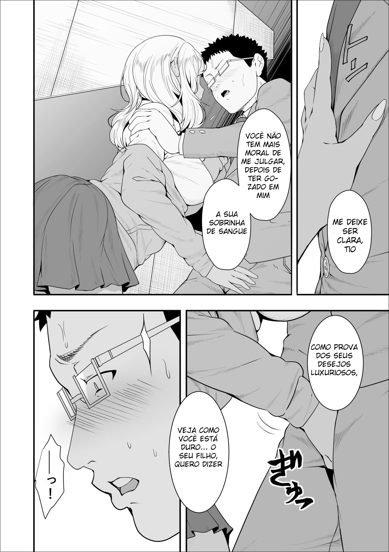 Mei-chan wa, Bitch na Gal - Page 34