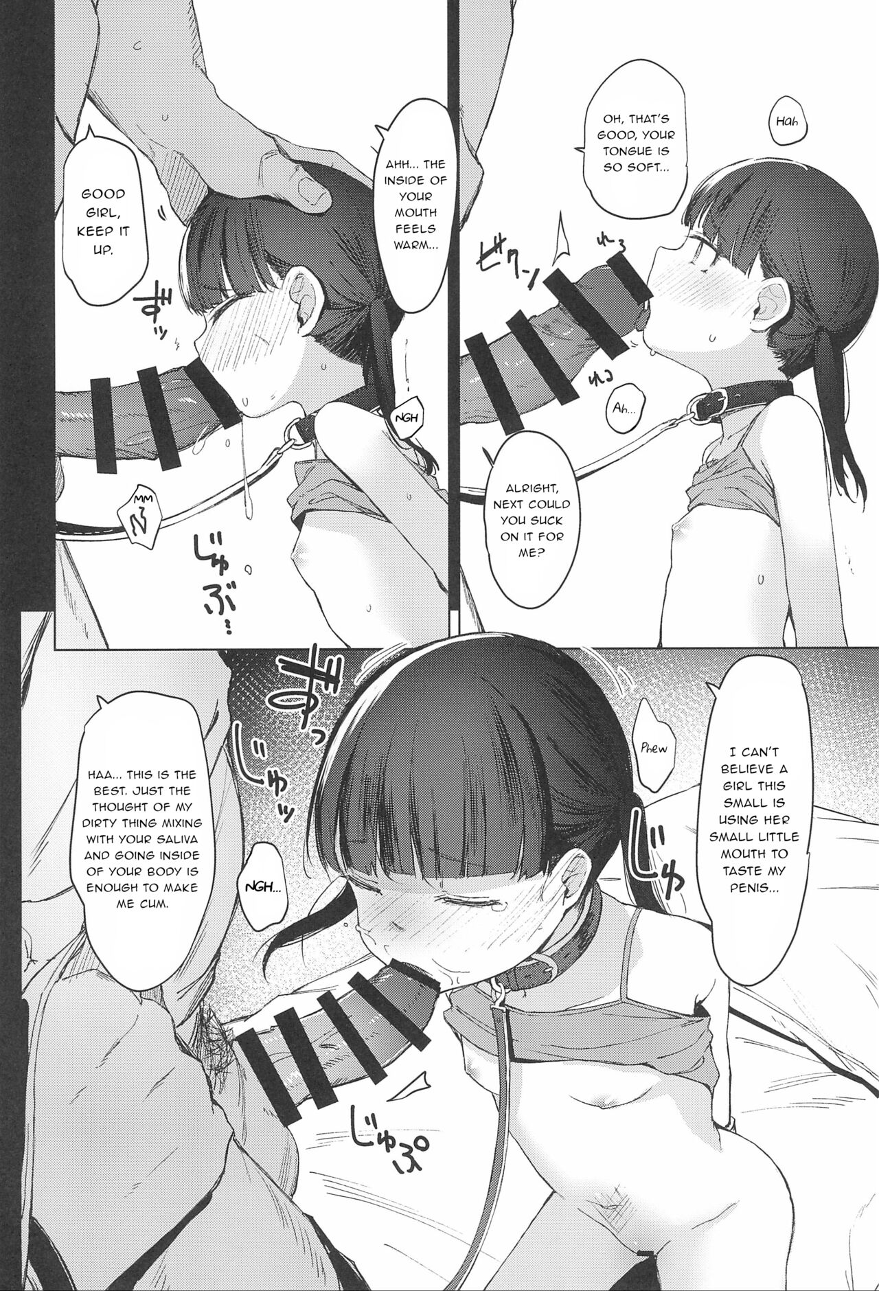 Rape - Page 34