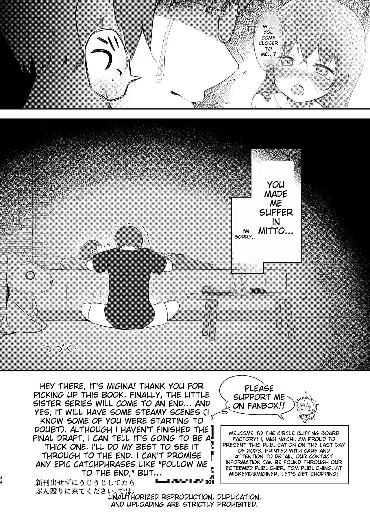Imouto-chan wa Arawaretai!! 5 - Page 34
