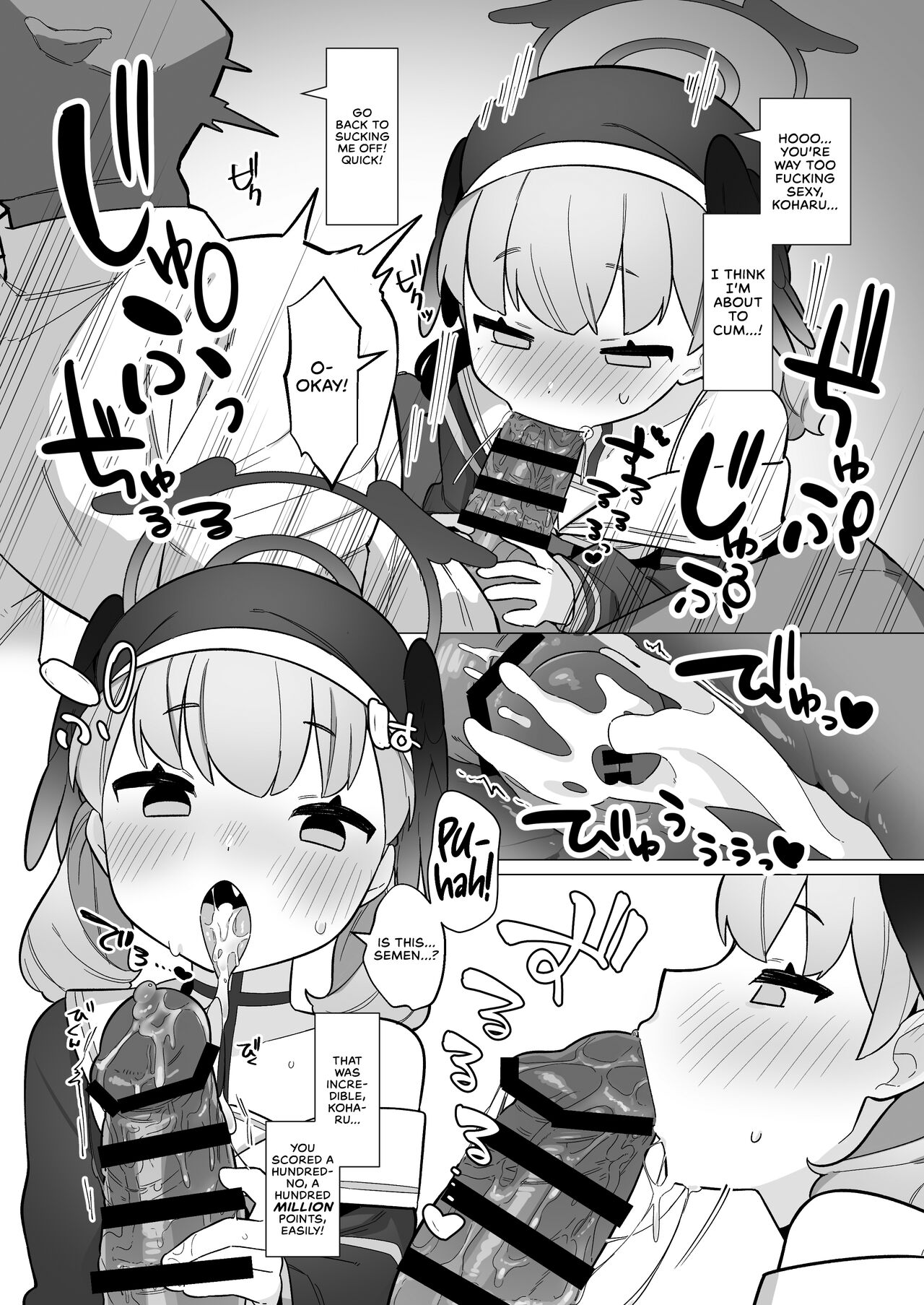 BluArch Saimin-bu ~Shimoe Koharu Hen & Ajitani Hifumi Hen~ - Page 34