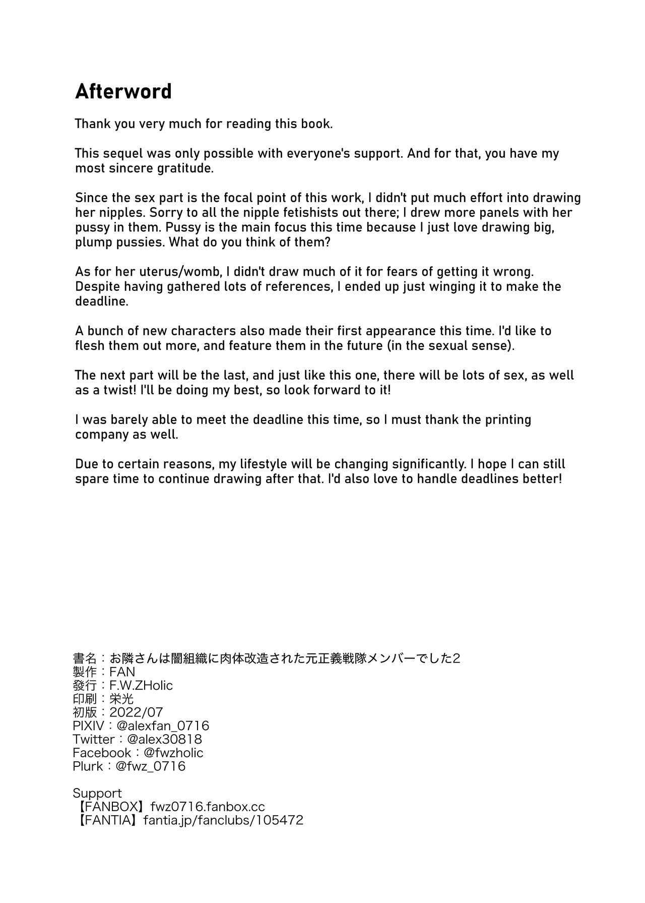 Otonari-san wa Yami Soshiki ni Nikutai Kaizou sareta Moto Seigi Sentai Member deshita 2 | My Neighbor Is a Former Super Sentai Member Whose Body Was Modified by an Evil Organization 2 - Page 34