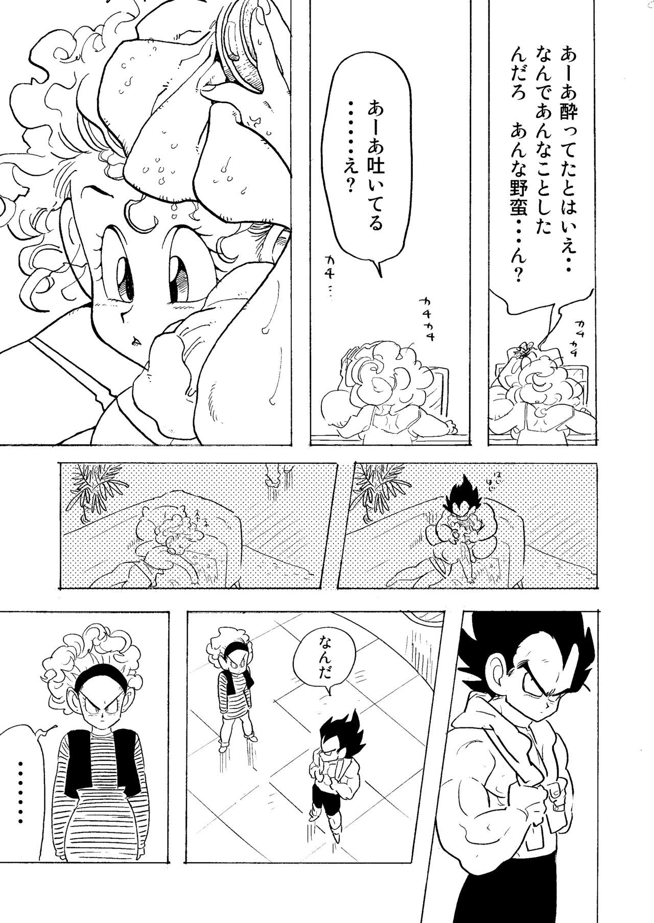 Bulmaaaa – Sake to Namida to Gehin na Onna - Page 35