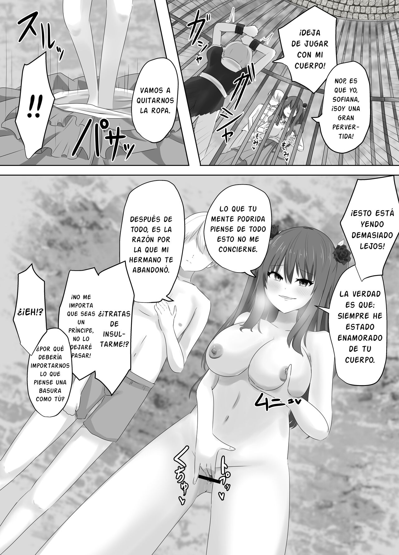 Kono, Mitame dake wa Ii Akuyaku Reijou no Karada o Irekawatte Nottorimasu. - Page 35