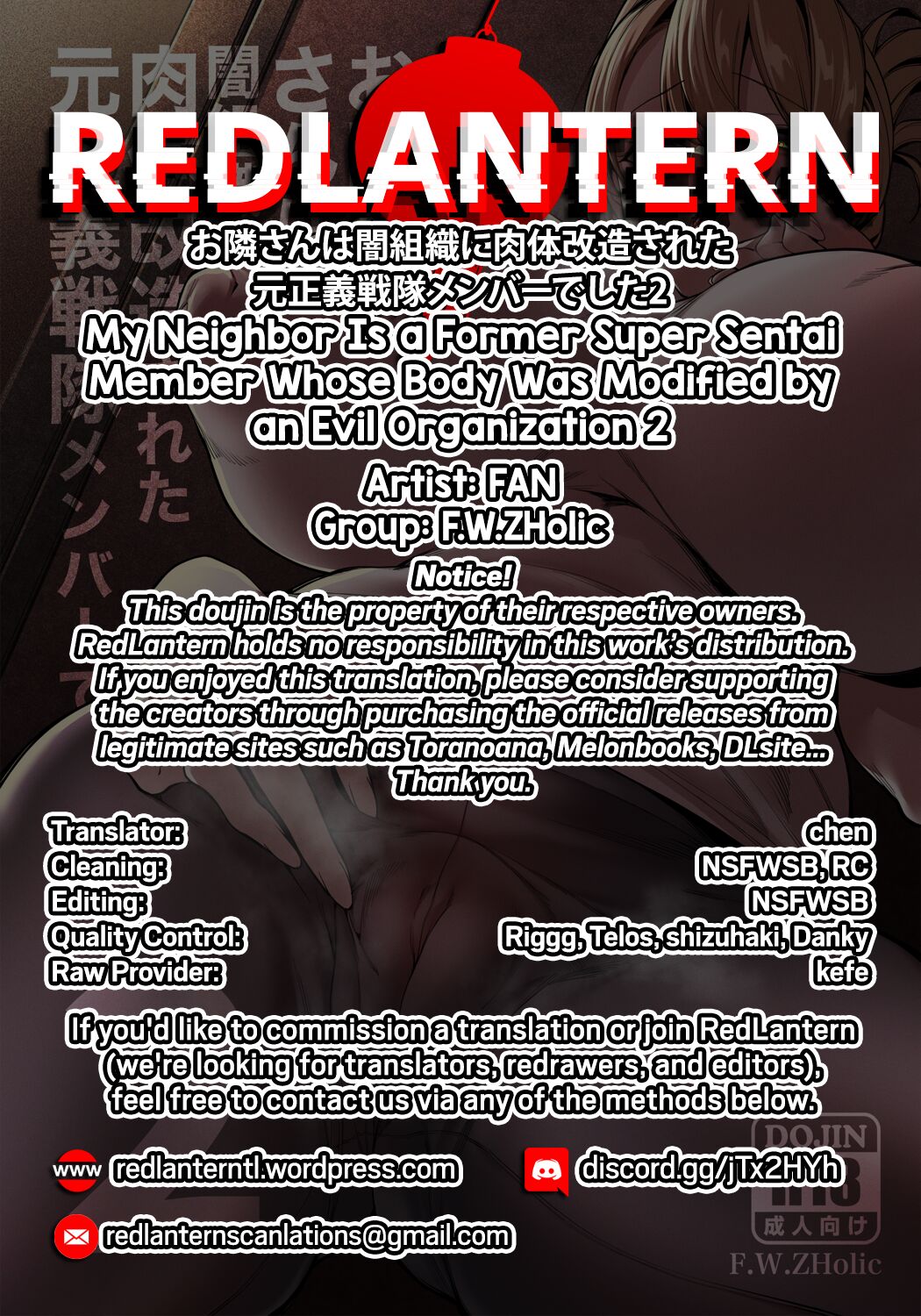 Otonari-san wa Yami Soshiki ni Nikutai Kaizou sareta Moto Seigi Sentai Member deshita 2 | My Neighbor Is a Former Super Sentai Member Whose Body Was Modified by an Evil Organization 2 - Page 35