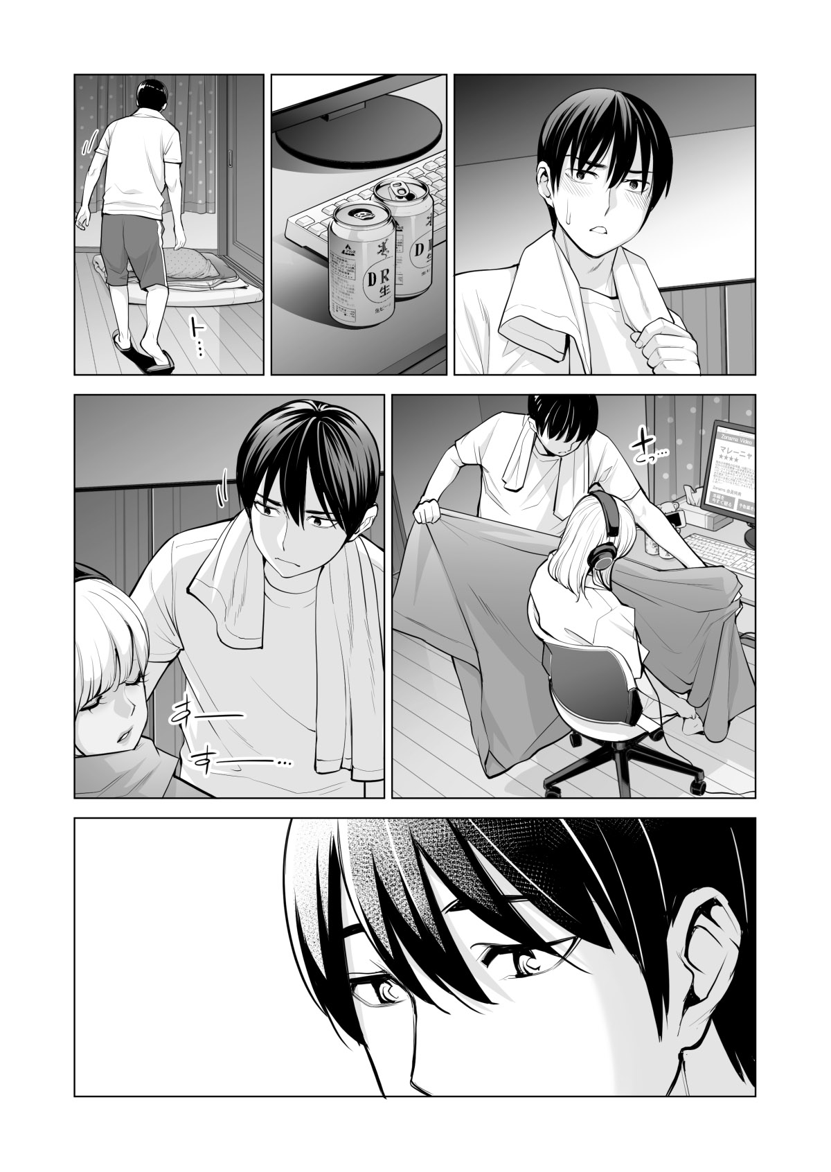 Nureane ~Batsuichi no Ane to Sex o Shita Natsu no Yoru~ - Page 35