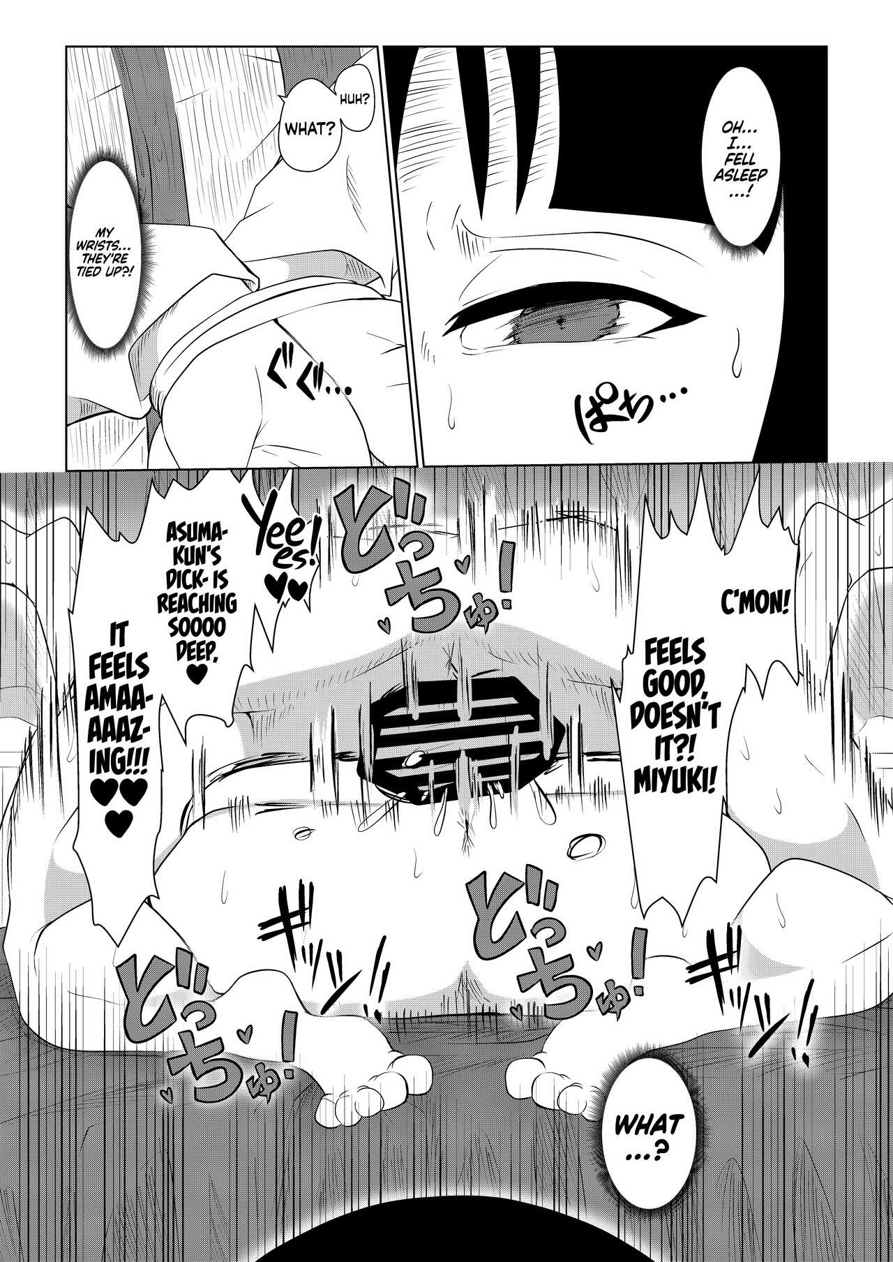 Doushite Aitsu Nanka Ni… + Valentine Sabun Komi | Why Did You Go with That Guy…? + Valentine’s Day - Page 35