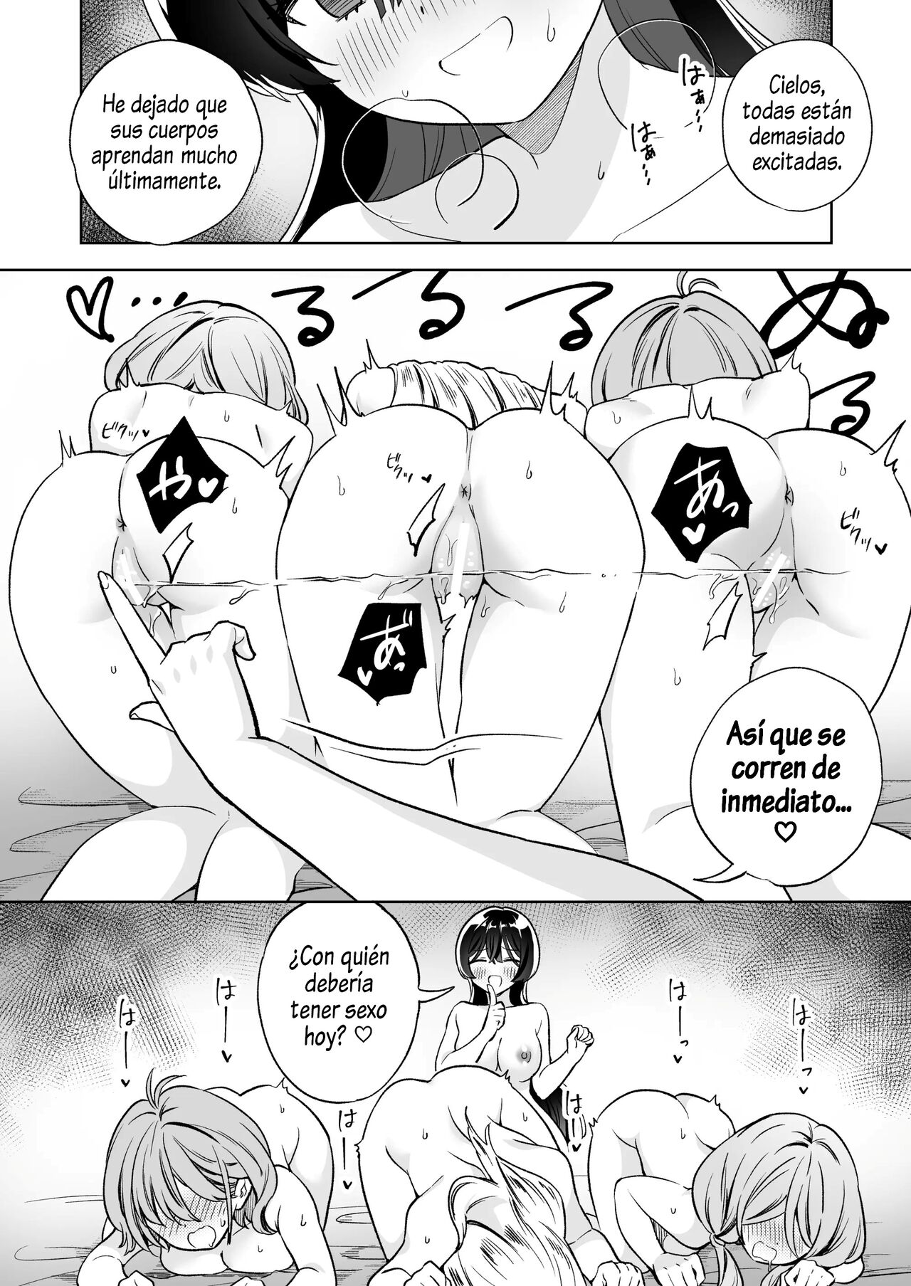 Minna de Ecchi na Yurikatsu Appli ~Ee!? Kono Naka ni Kakattenai Musume ga Iru!?~ 2 - Page 35