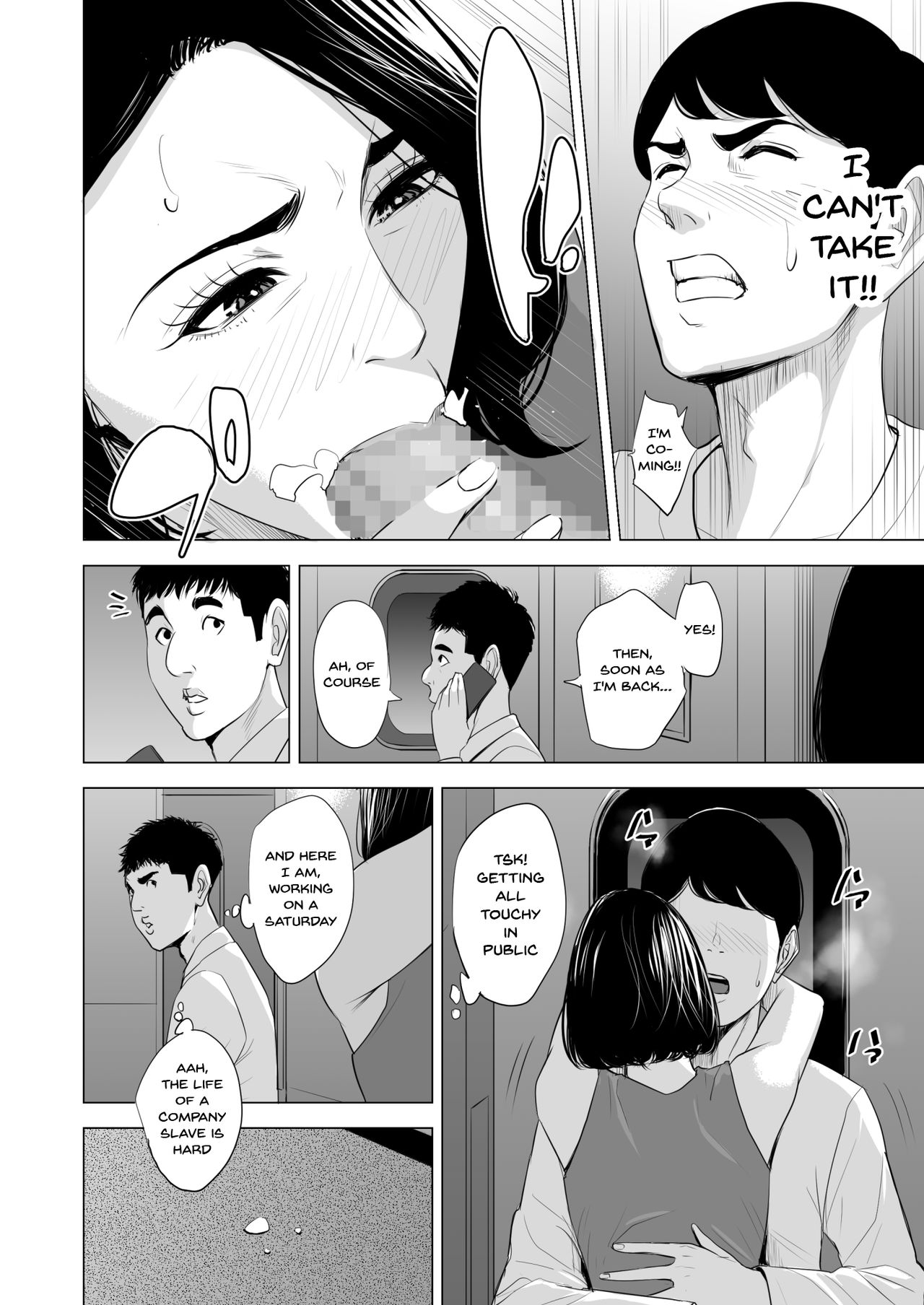 Shinkansen de Nani shiteru!? - Page 36