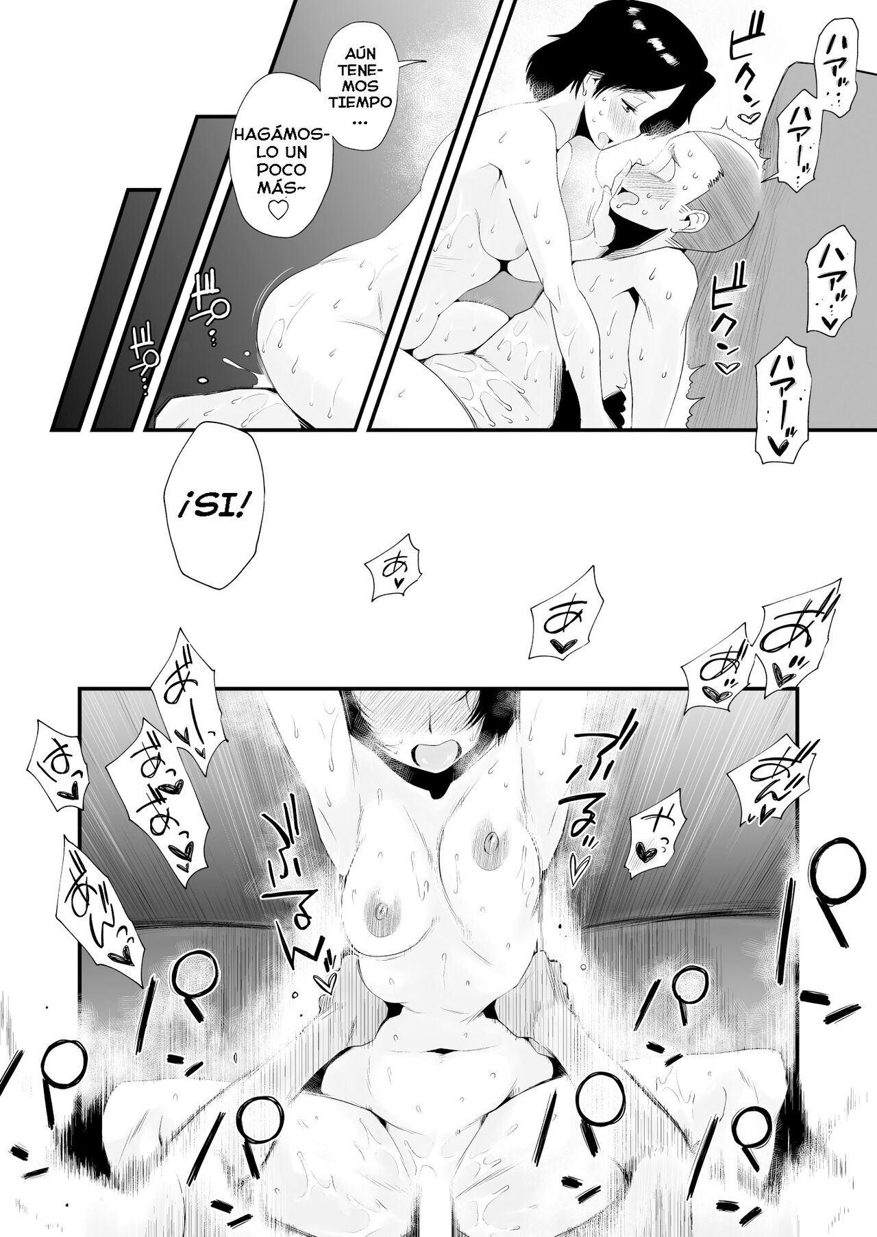 Dono Mama ga Suki? ~Okada-ke no Baai~ | ¿Cuál mamá te gusta más? ~La Familia Okada~ - Page 36