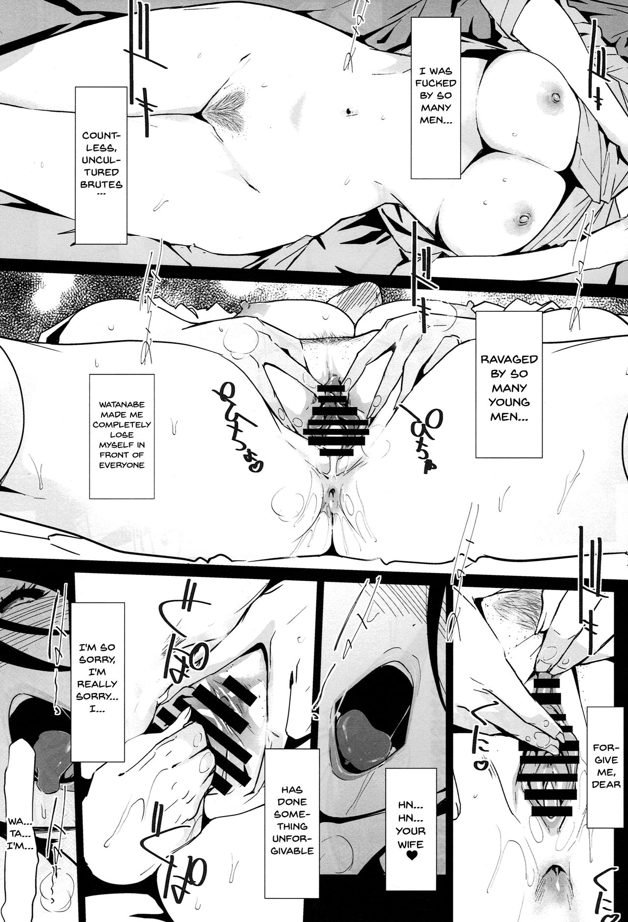 NTR Midnight Pool Kanketsuhen Jou - Page 36