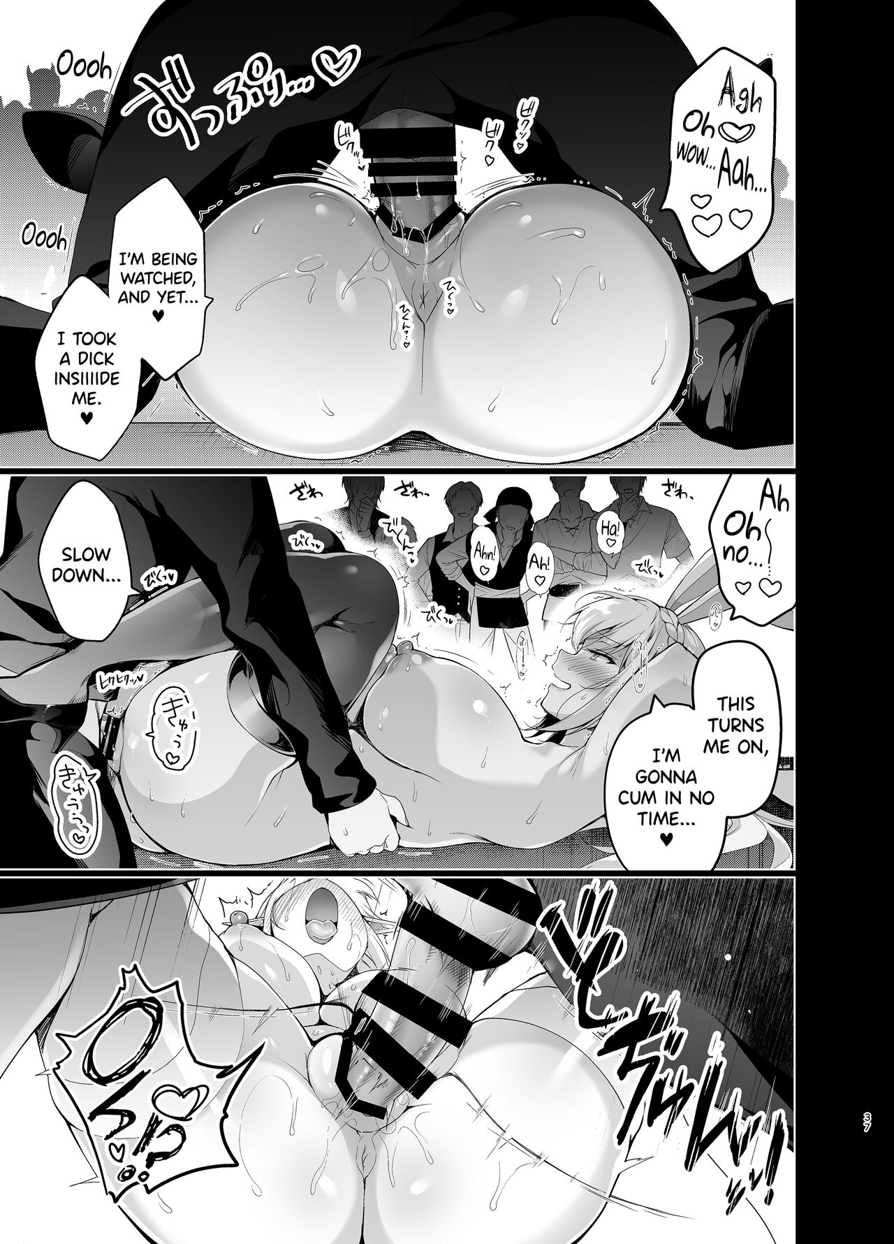 Elf ni Inmon o Tsukeru Hon LEVEL:5 - Page 36