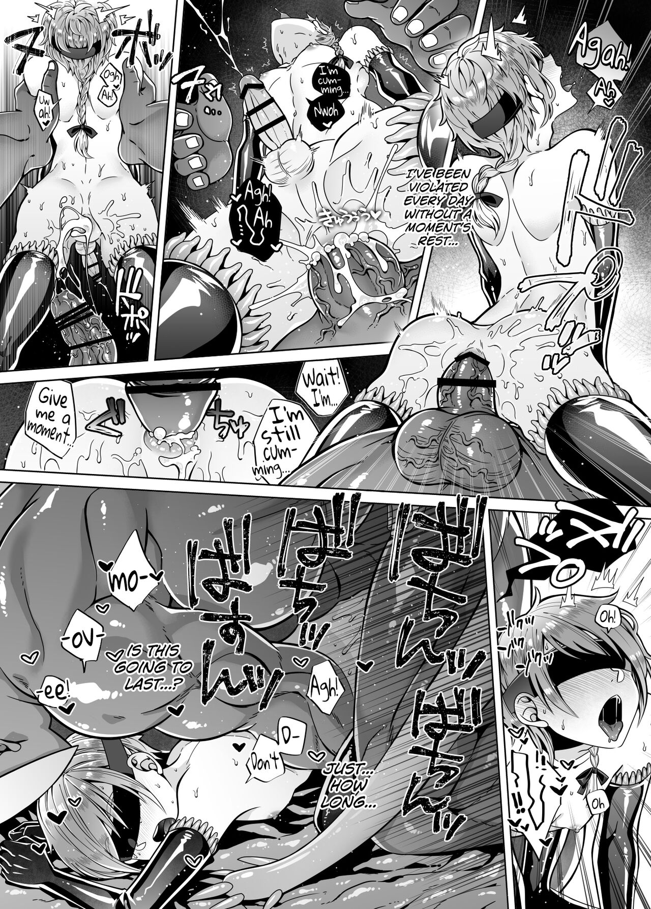 Nie no Mori II - Page 37