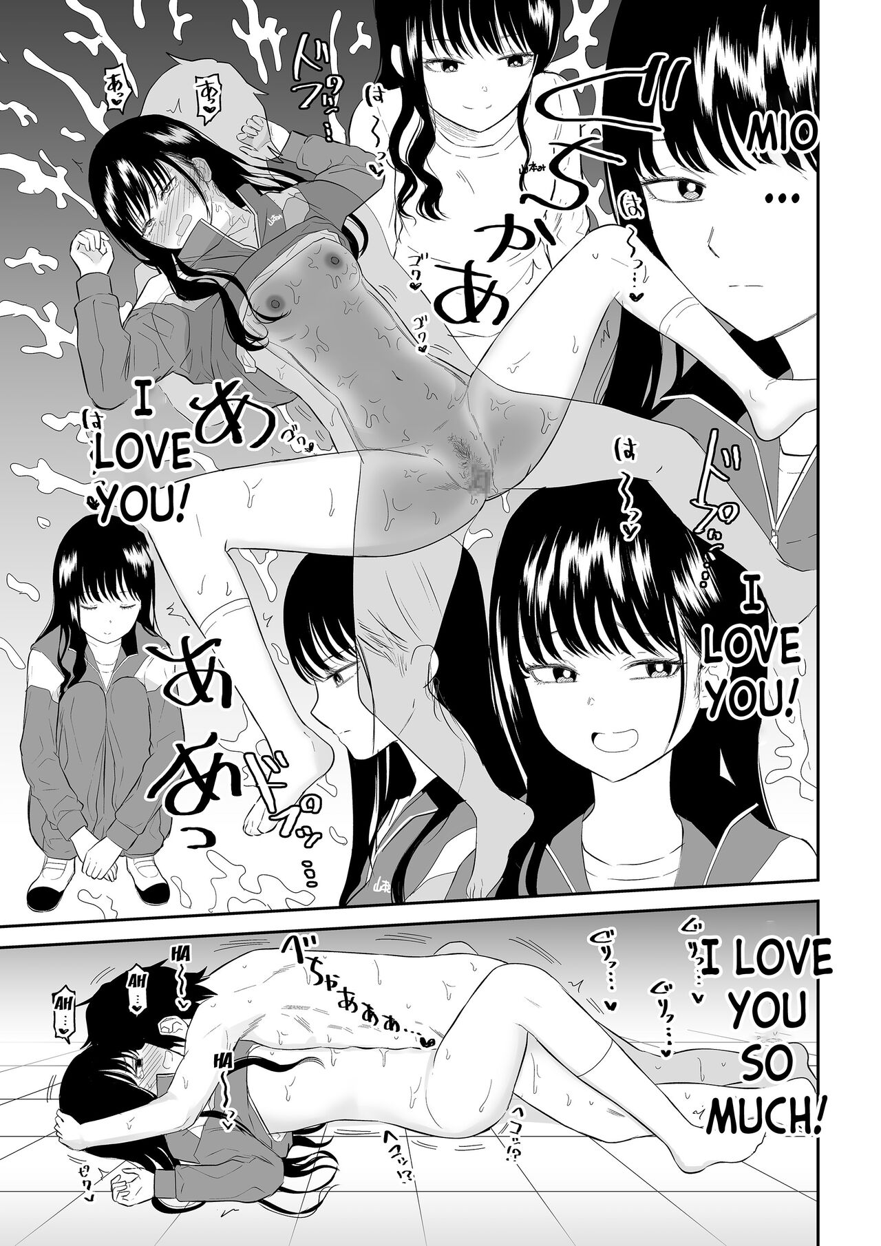 Toraware no Taiiku Souko de Cool-Dere JK to Kusuguri H! - Page 37