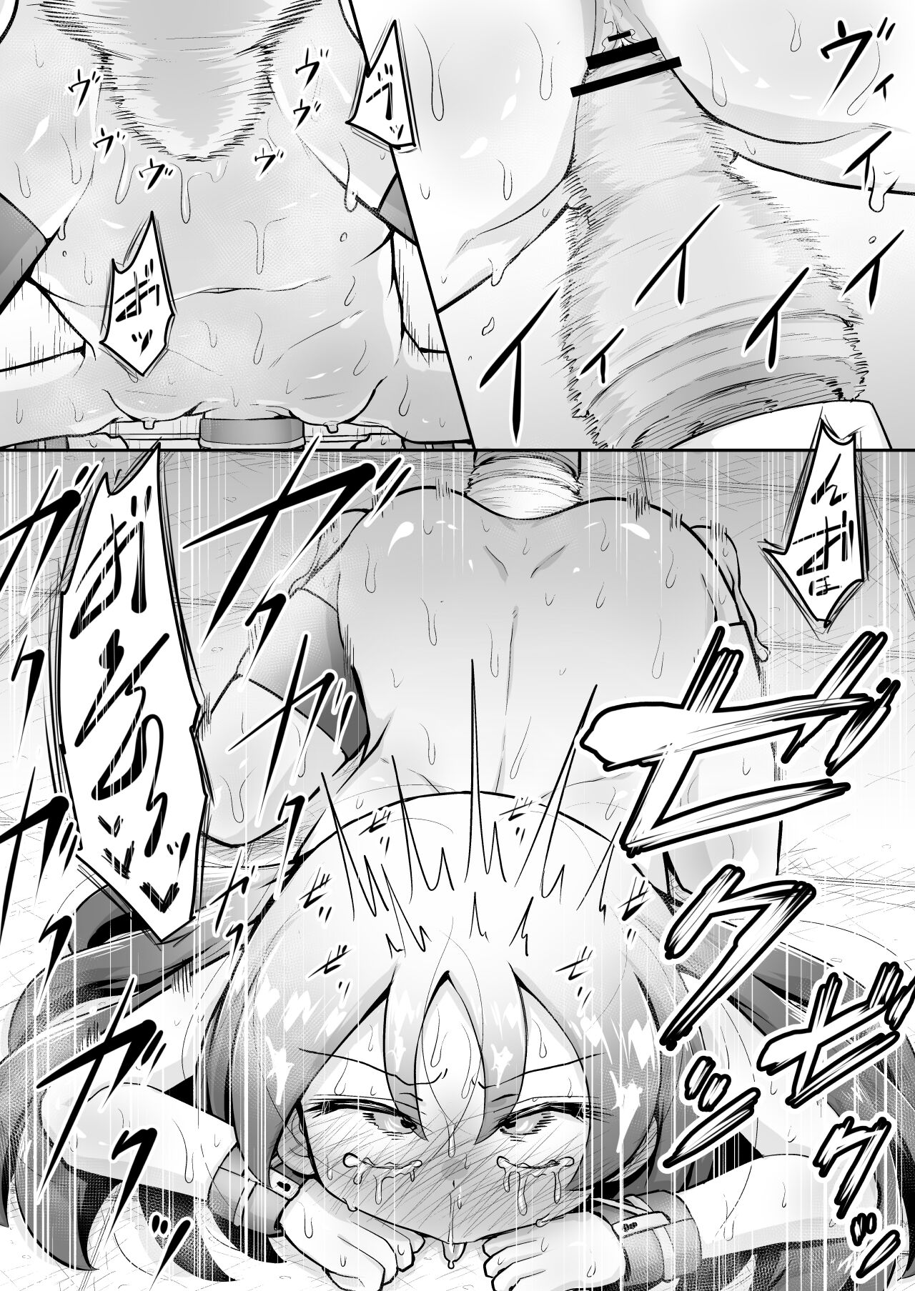 Kyouikuteki Oni Ikase!!!! - Page 37