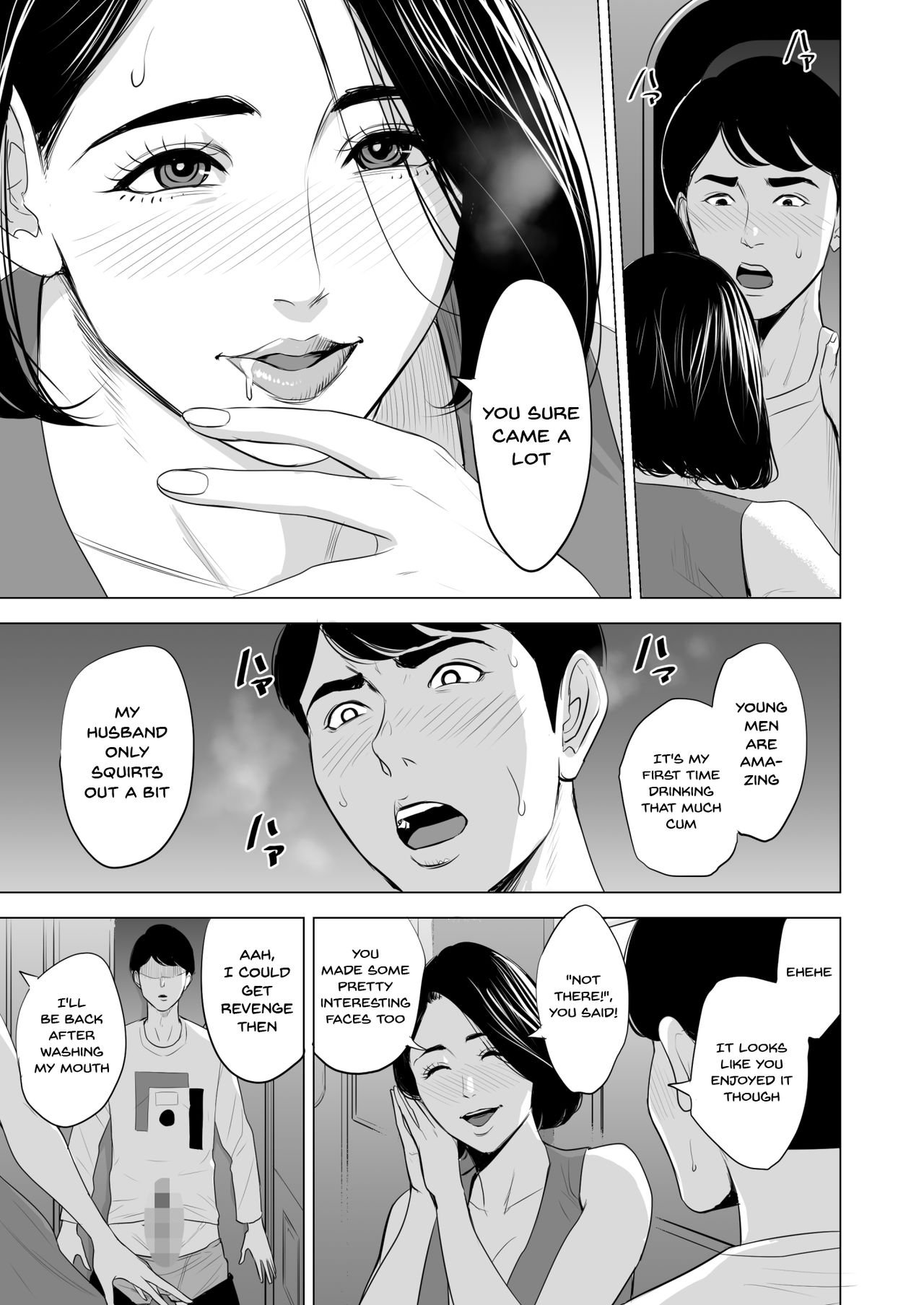 Shinkansen de Nani shiteru!? - Page 37