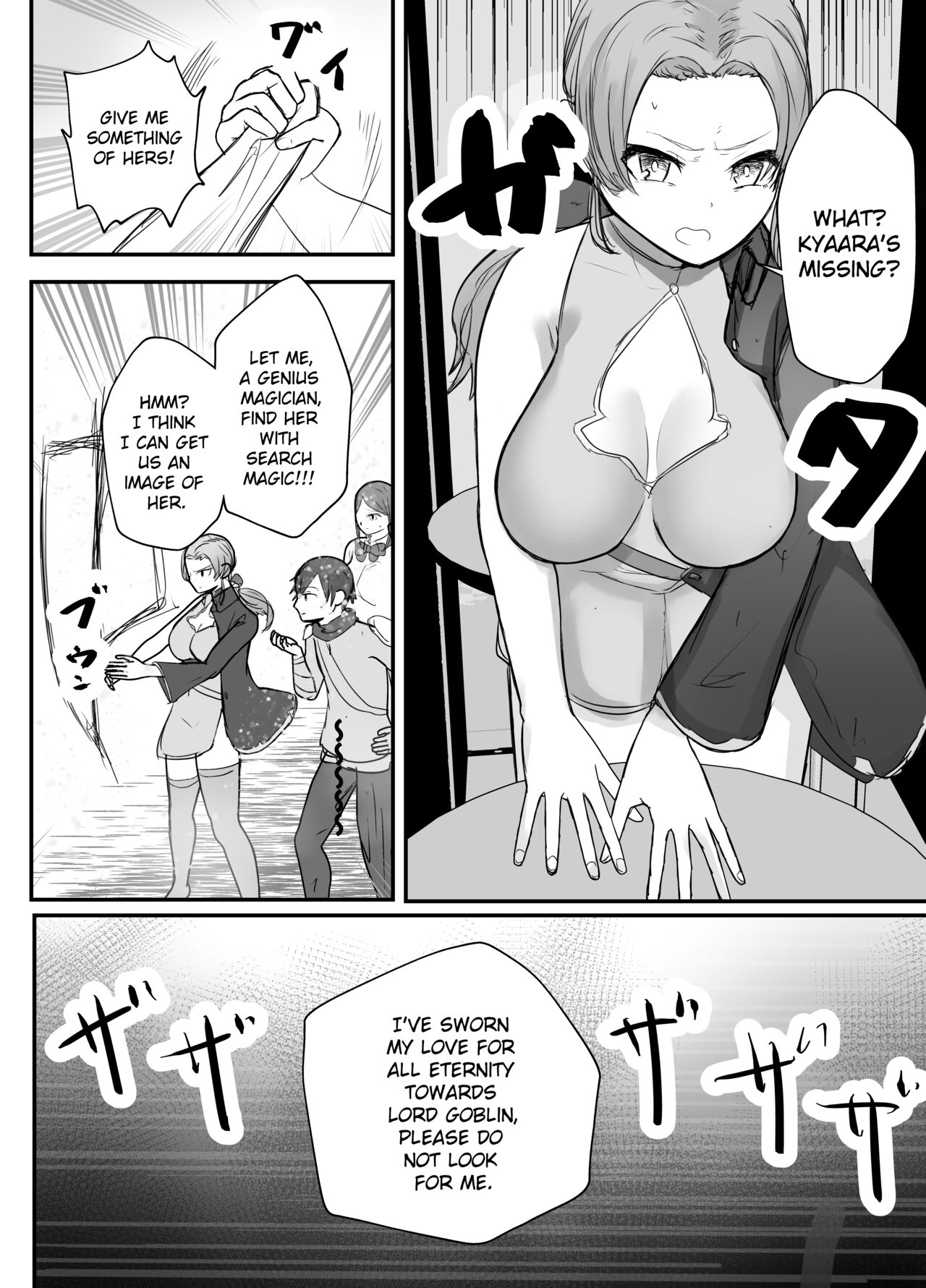 Osananajimi Healer-san ga Goblin ni Saimin Kakerare Kyuuai Dosukebe Dance o Odoru - Page 37