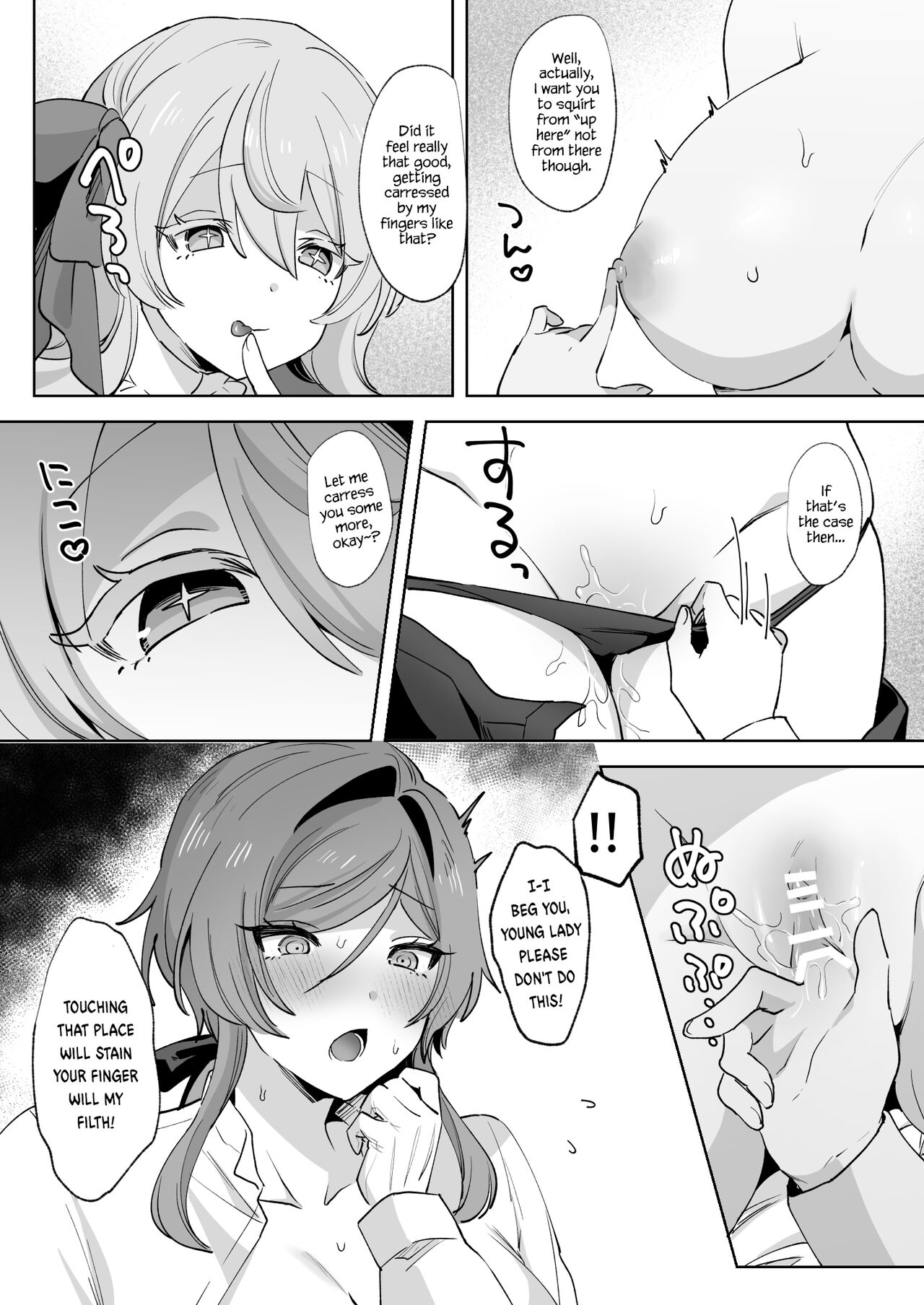 Juujun Ikemen Shitsuji ga Ojou-sama ni Dosukebe Kaihatsu Sarechau Hanashi. - Page 37