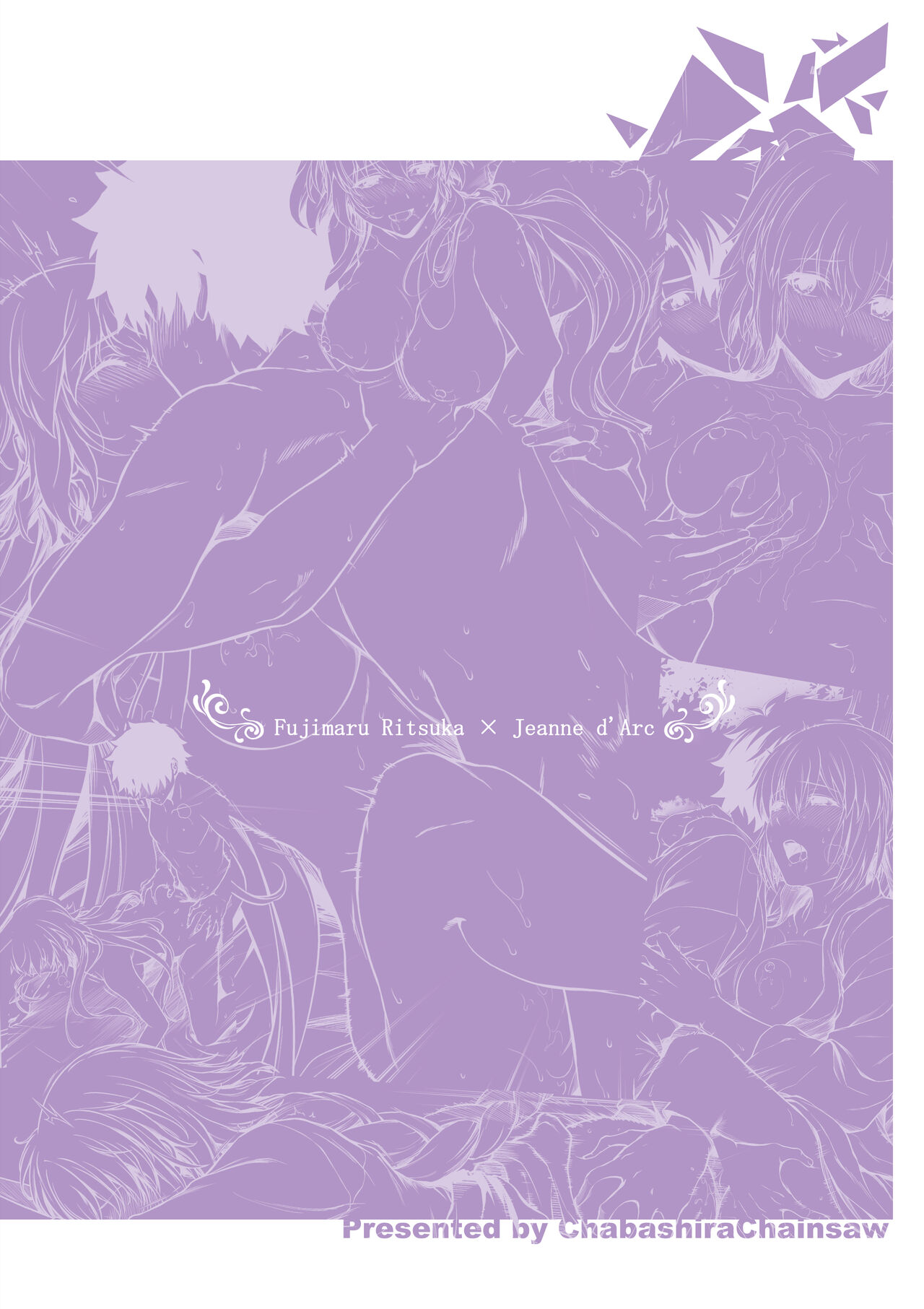 Jeanne to Kodomo no Tsukurikata – Esta Noche voy a Concebir un Bebé con Jeanne - Page 38