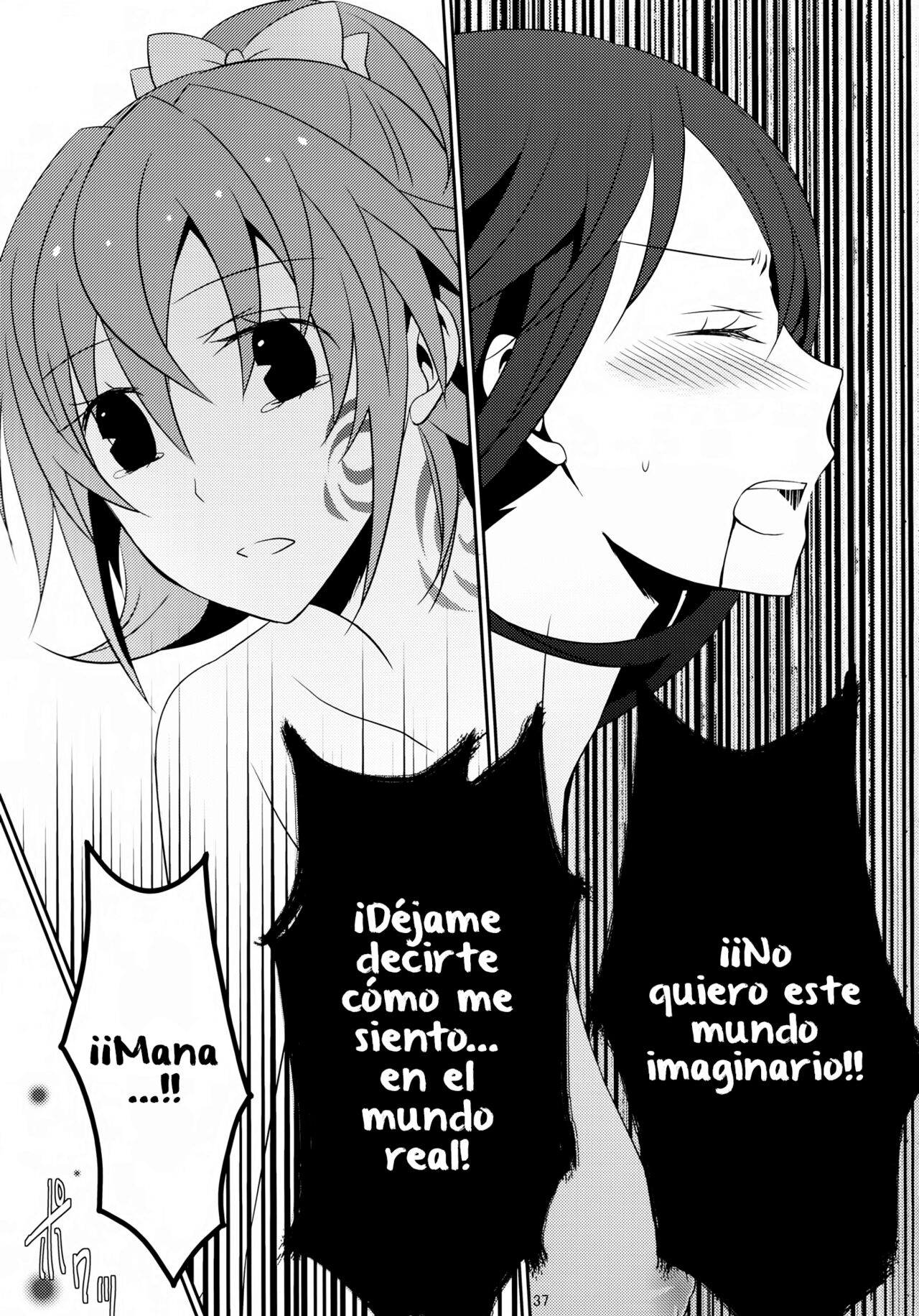 Lament -Hope or Despair- - Page 38