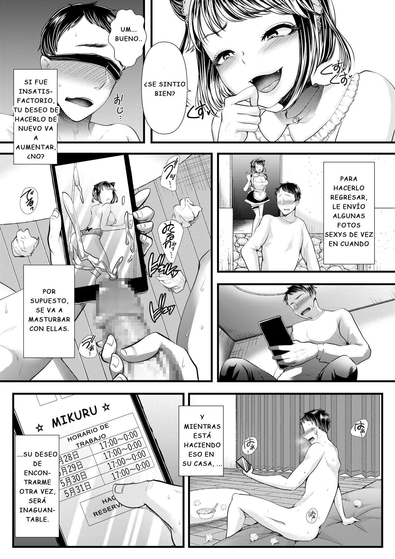 M-O MUKE ONACLU -KOAKUMA NO ITAZURA- - Page 38