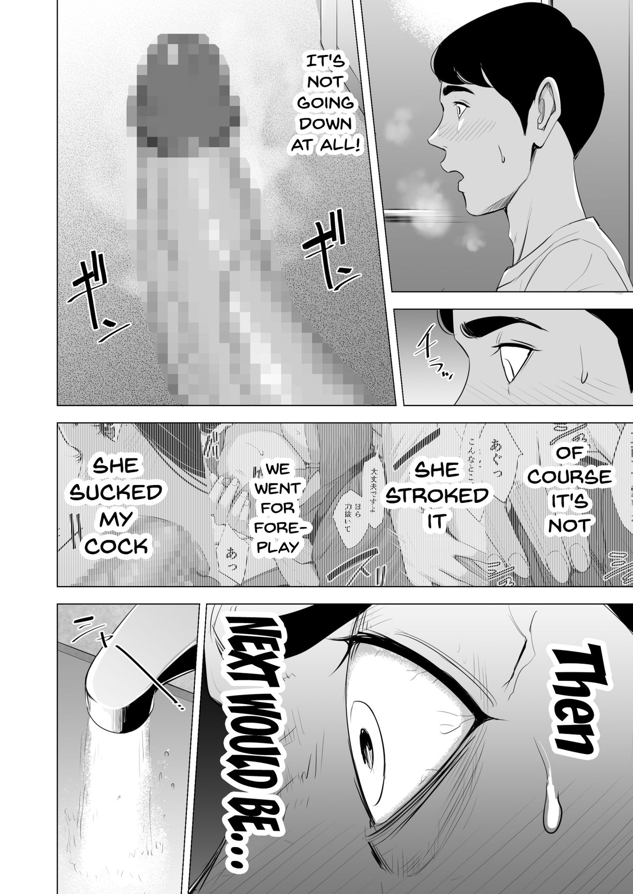 Shinkansen de Nani shiteru!? - Page 38