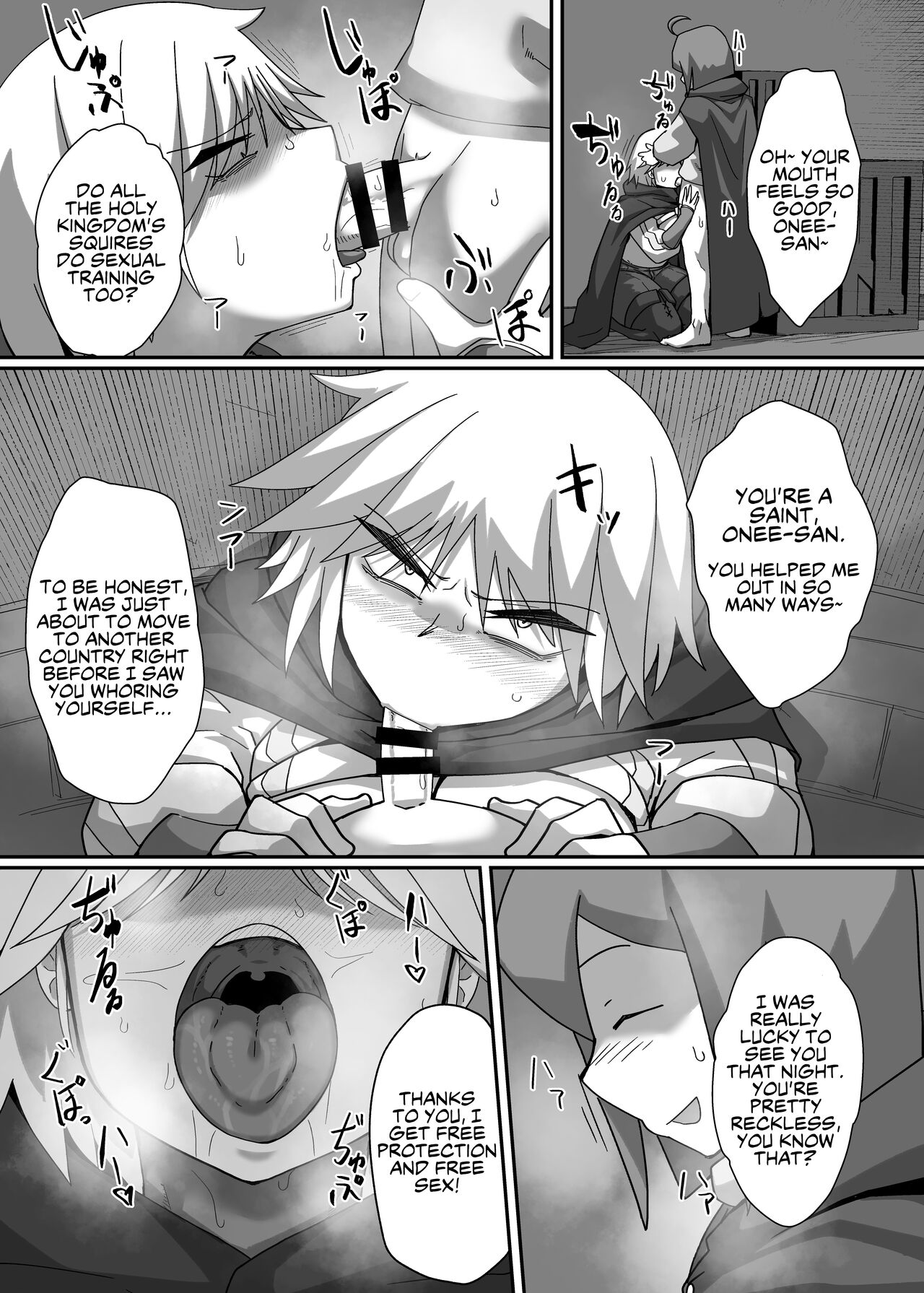 Neia Hon | A Book About Neia - Page 38