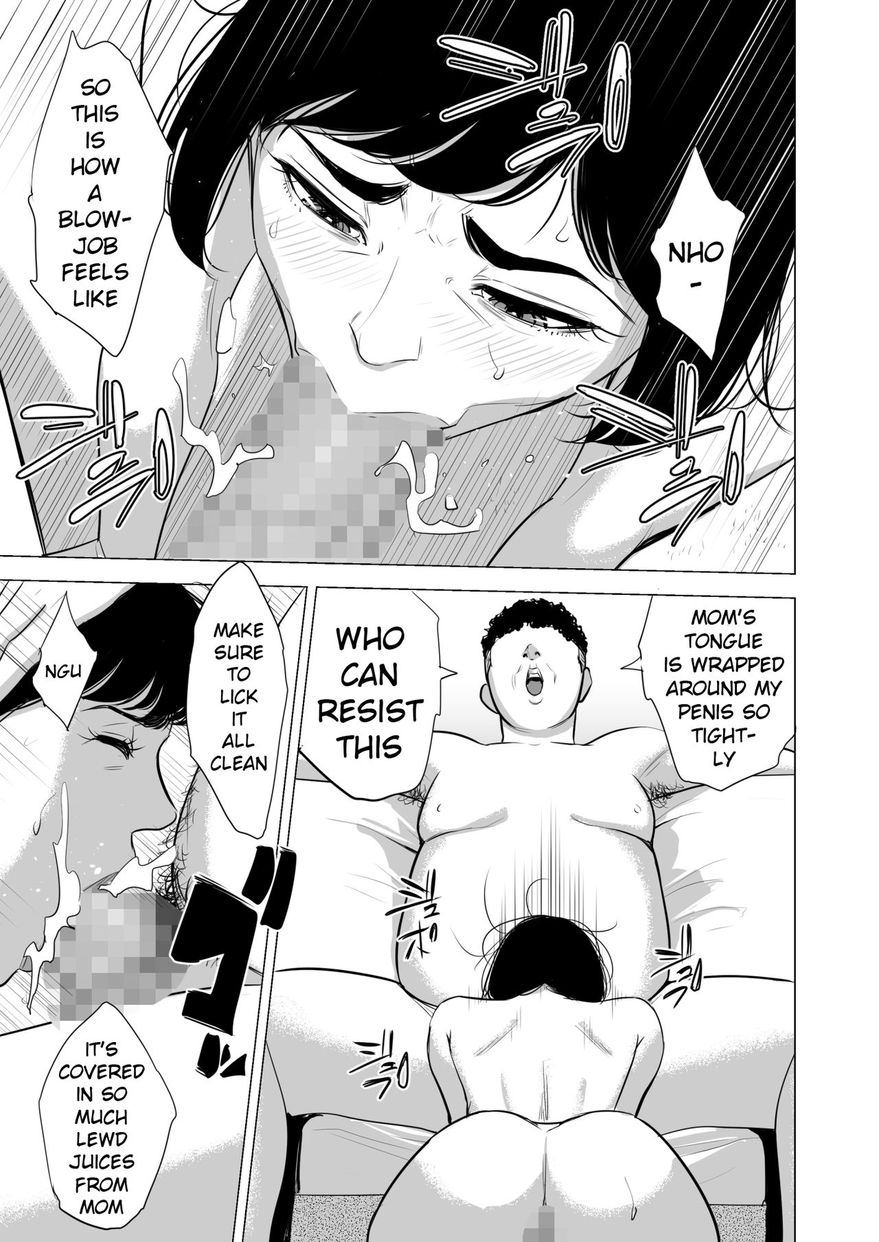 Haha no Tsutome - Page 38