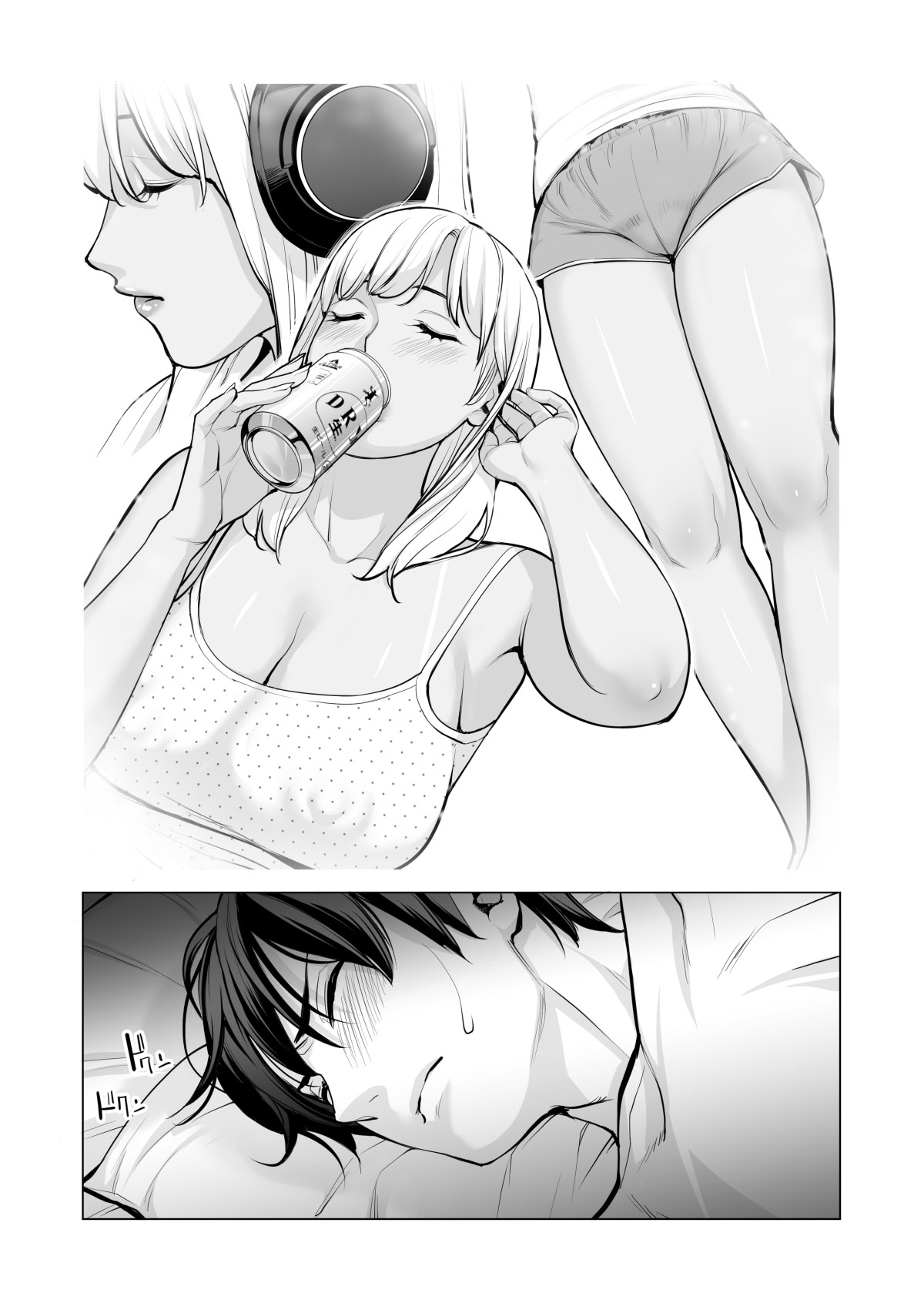 Nureane ~Batsuichi no Ane to Sex o Shita Natsu no Yoru~ - Page 38