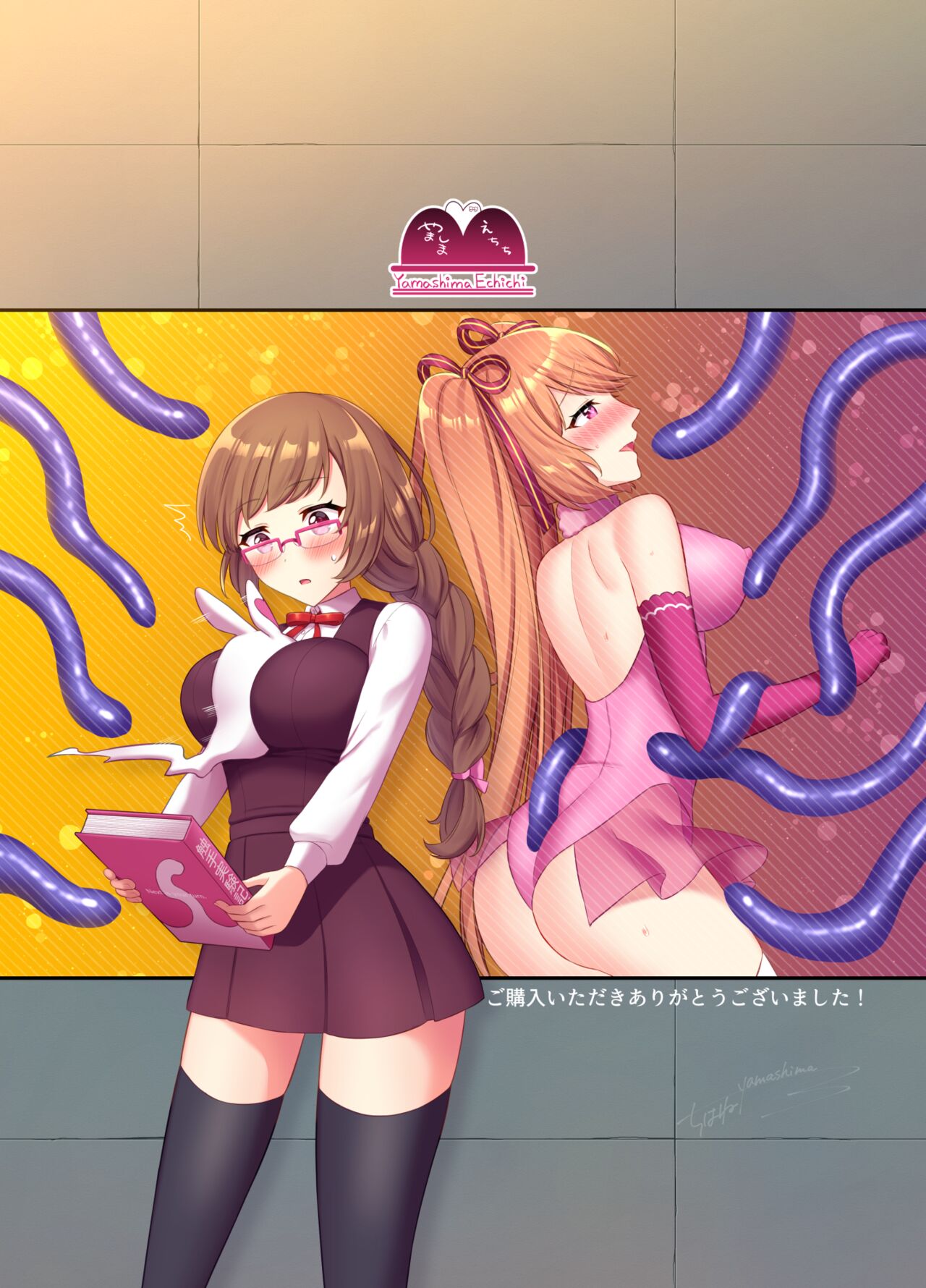 Mahou Shoujo Lovena - Page 38