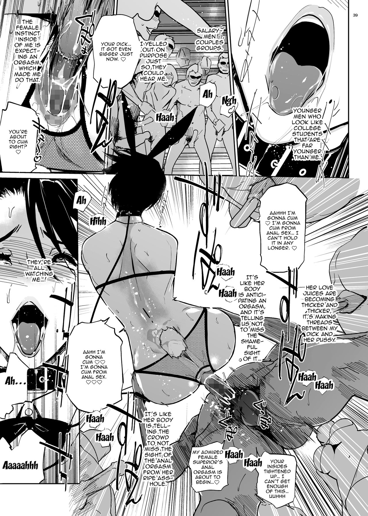 NTR Midnight Pool Happening Bar Hen - Page 38