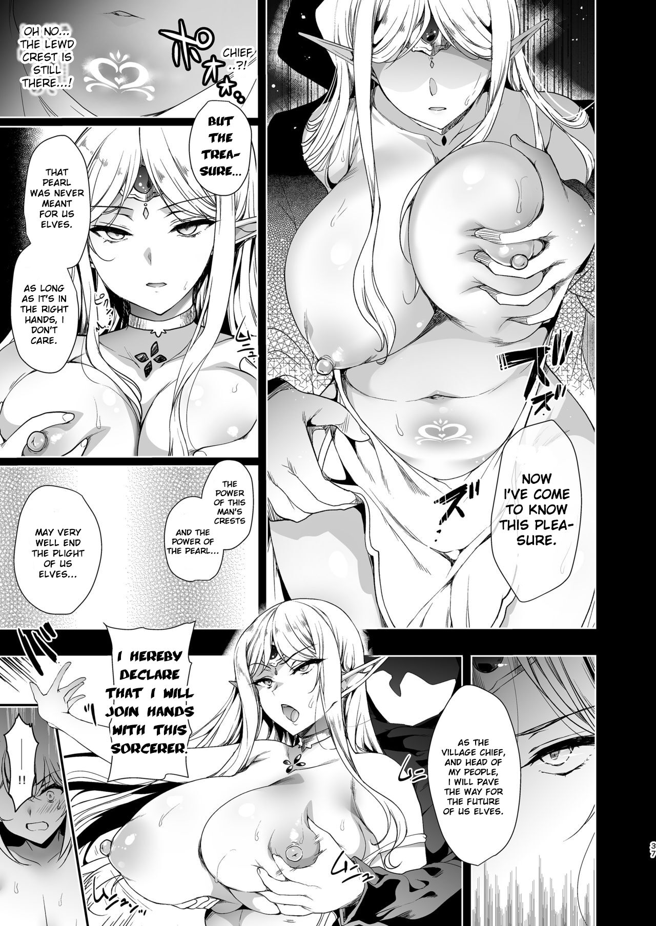 Elf ni Inmon o Tsukeru Hon LEVEL:3 - Page 38