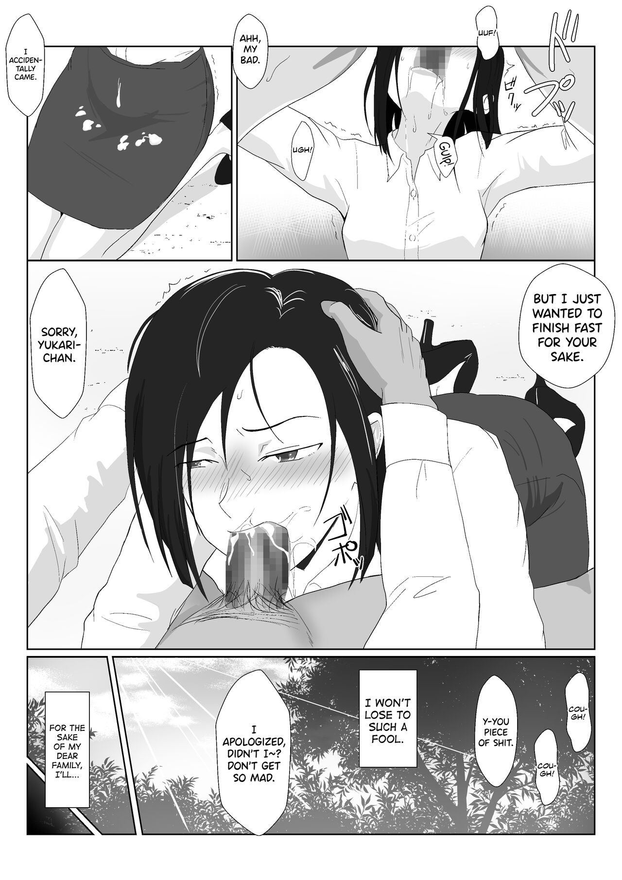 BariCare Kaa-san ga DQN ni Netorareta Vol.1 - Page 38