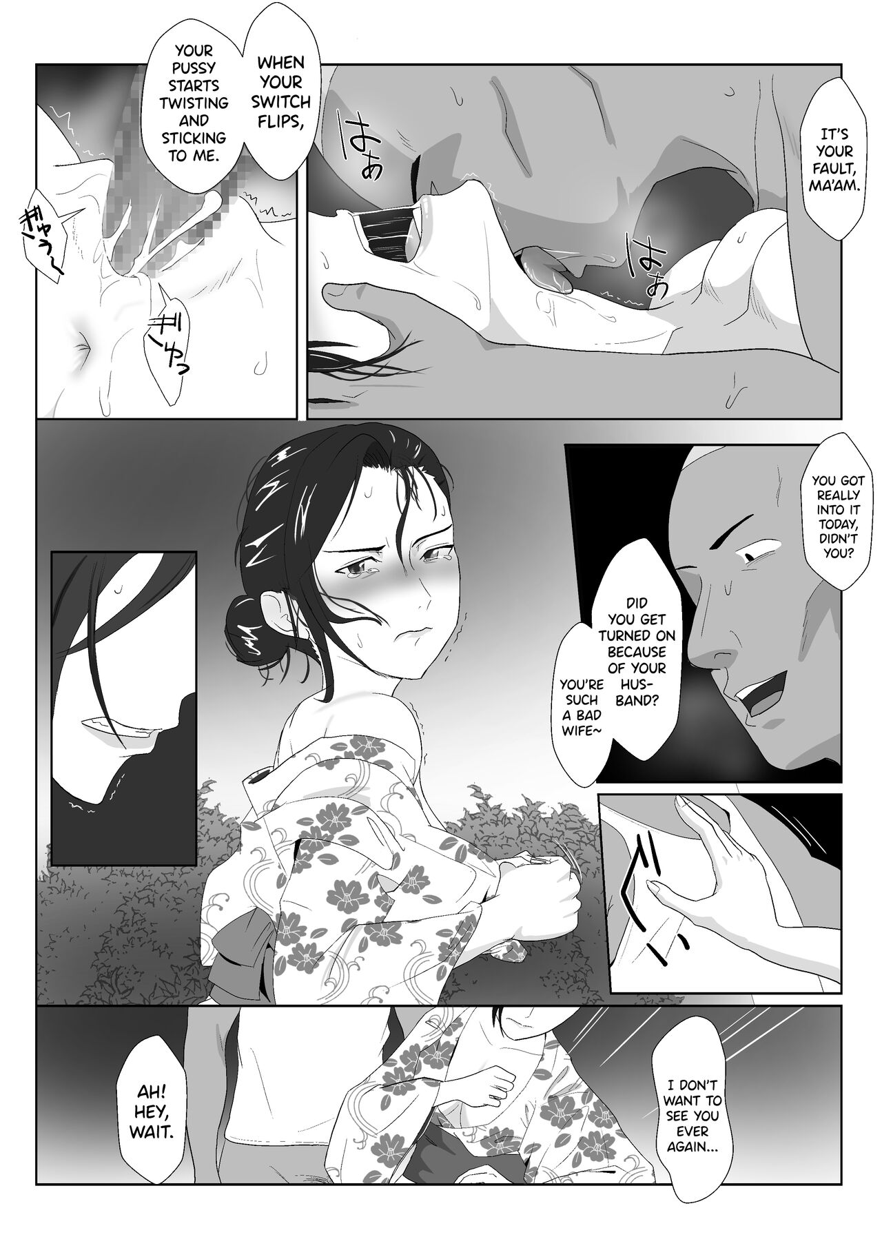 BariCare Kaa-san ga DQN ni Netorareta Vol.3 - Page 38
