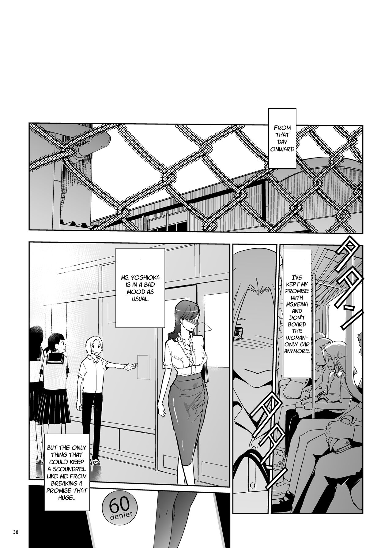 Yoshioka Sensei wa Boku Senyou Deep Throat Onahole. - Page 39