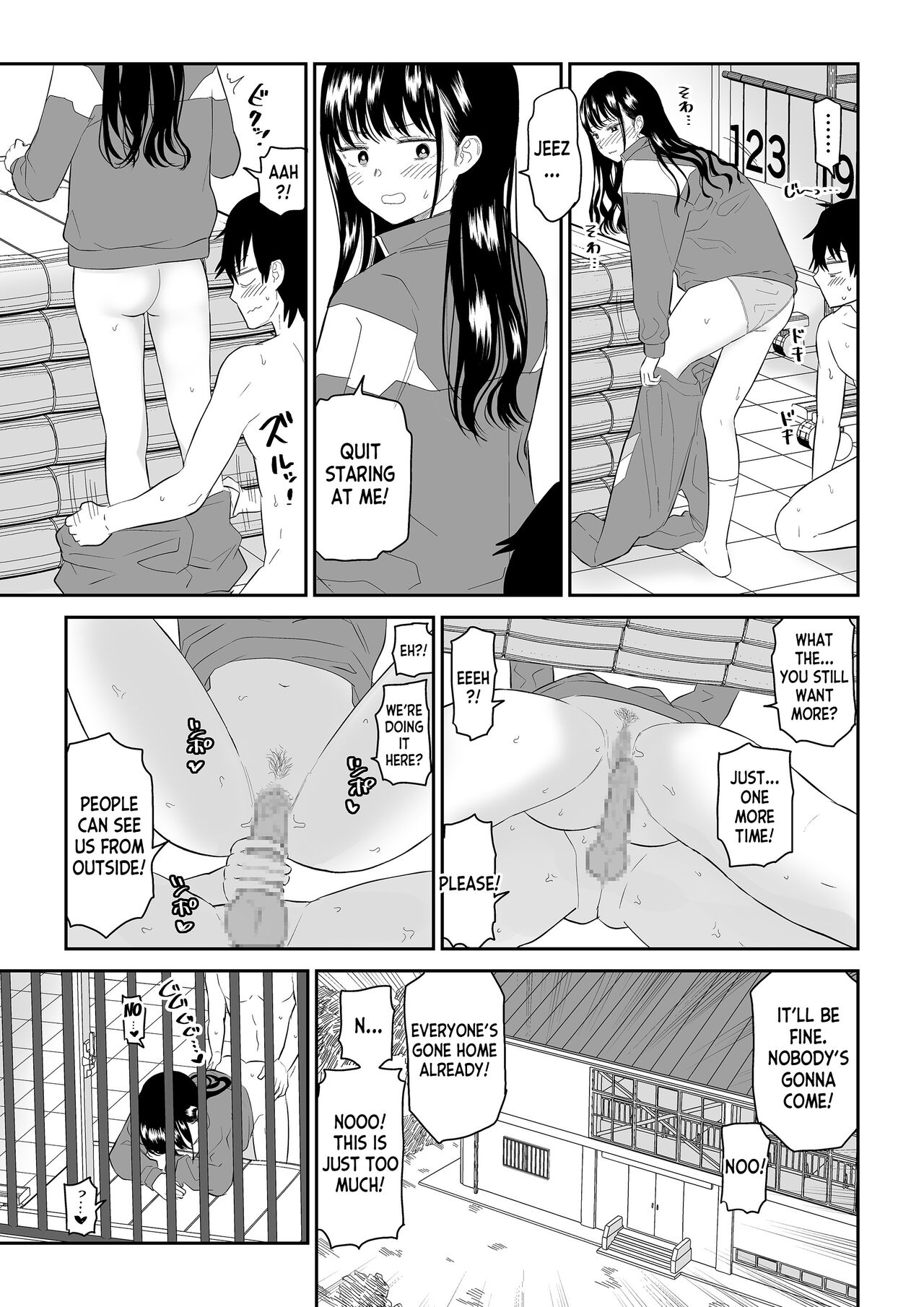 Toraware no Taiiku Souko de Cool-Dere JK to Kusuguri H! - Page 39