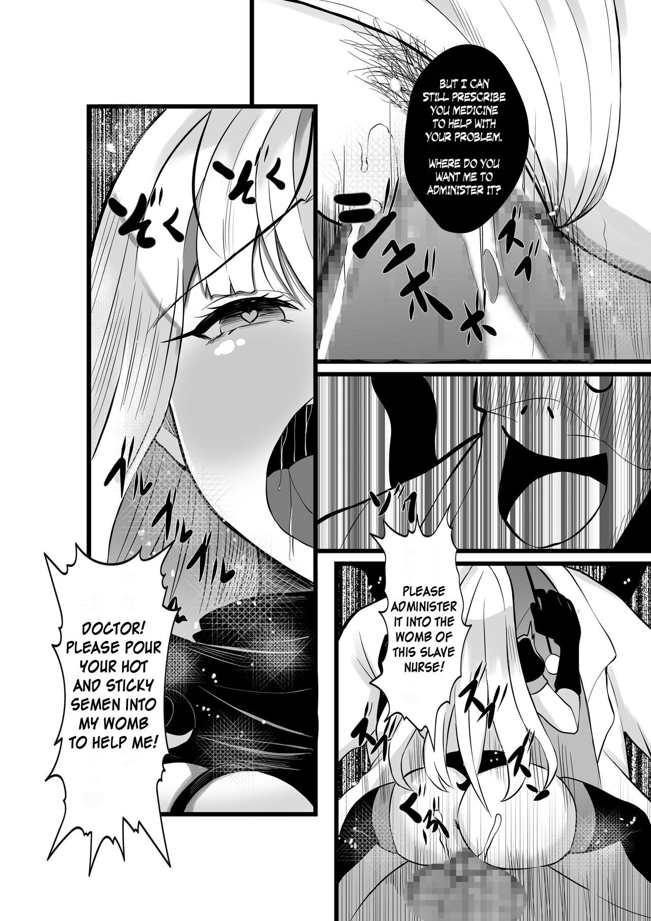 Magical Girl Saint Lily Erosion - Page 39