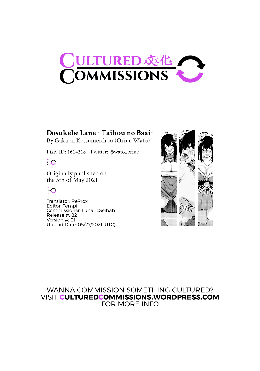 Dosukebe Lane ~Taihou no Baai~ | Lewd Lane ~The Taihou Case~ - Page 39