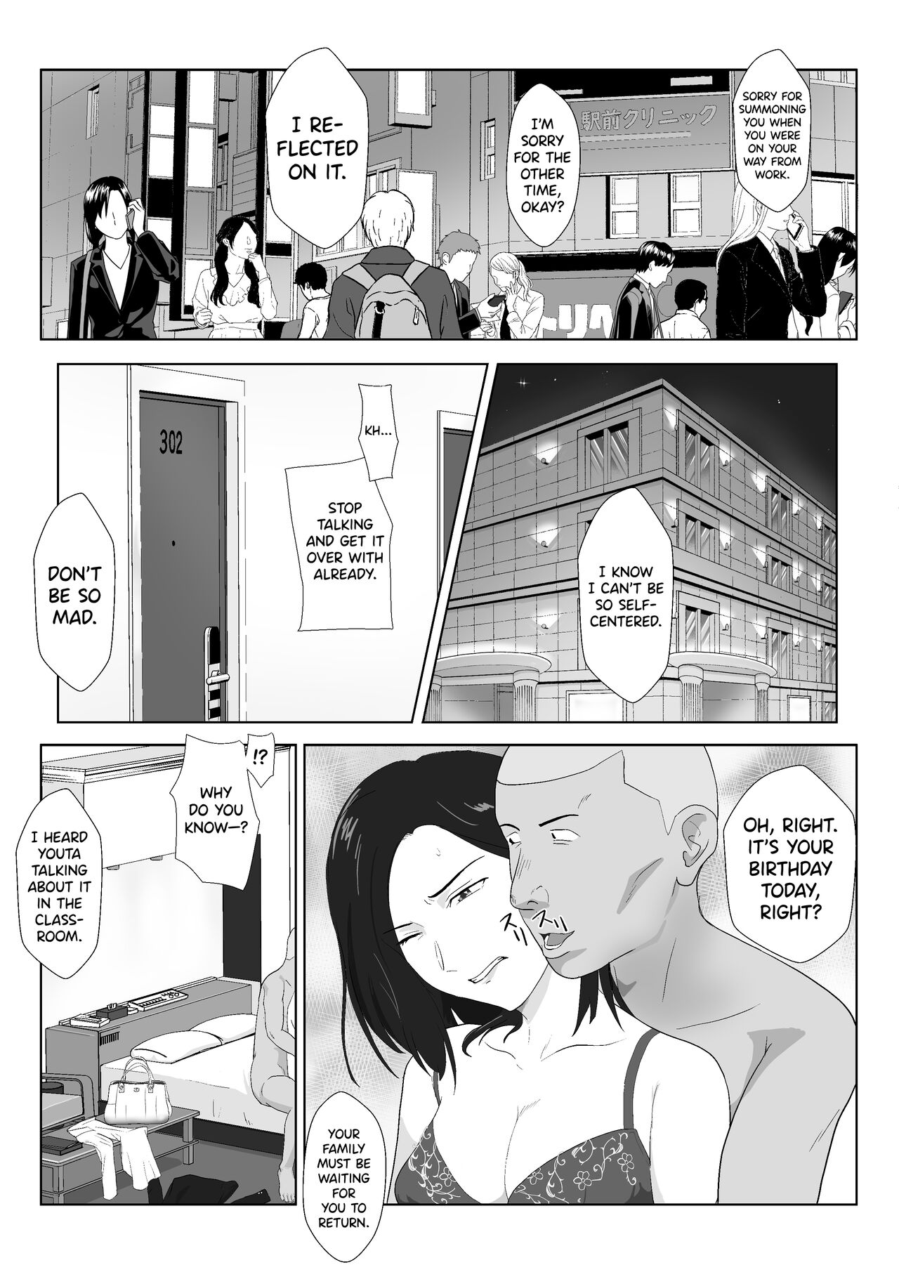 BariCare Kaa-san ga DQN ni Netorareta Vol.1 - Page 39