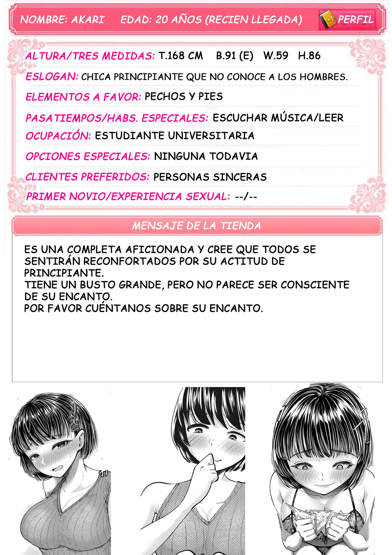 M-o Muke OnaClu -Shinjin Kenshuu Hen- - Page 4